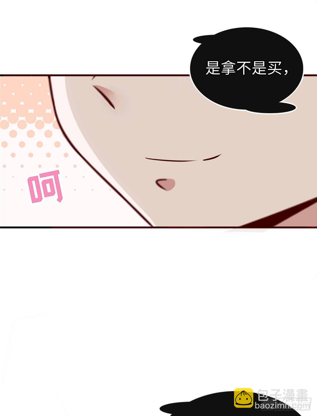 第34话：变强的目标！(1/2)-第35话