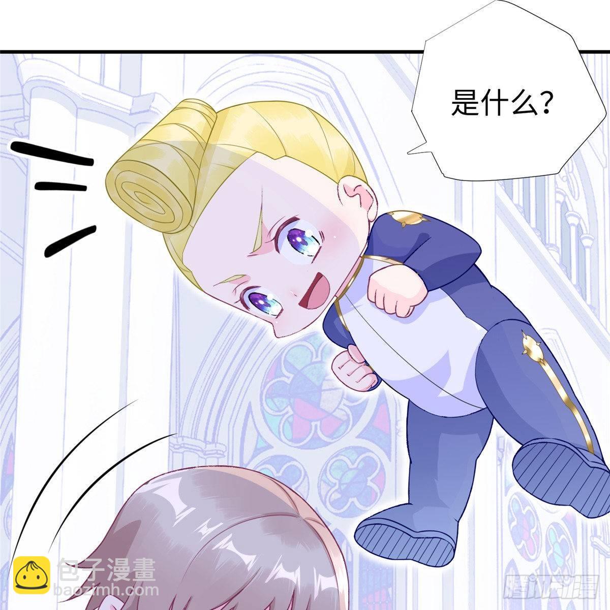第36话：年终大排名开始(1/2)-第37话