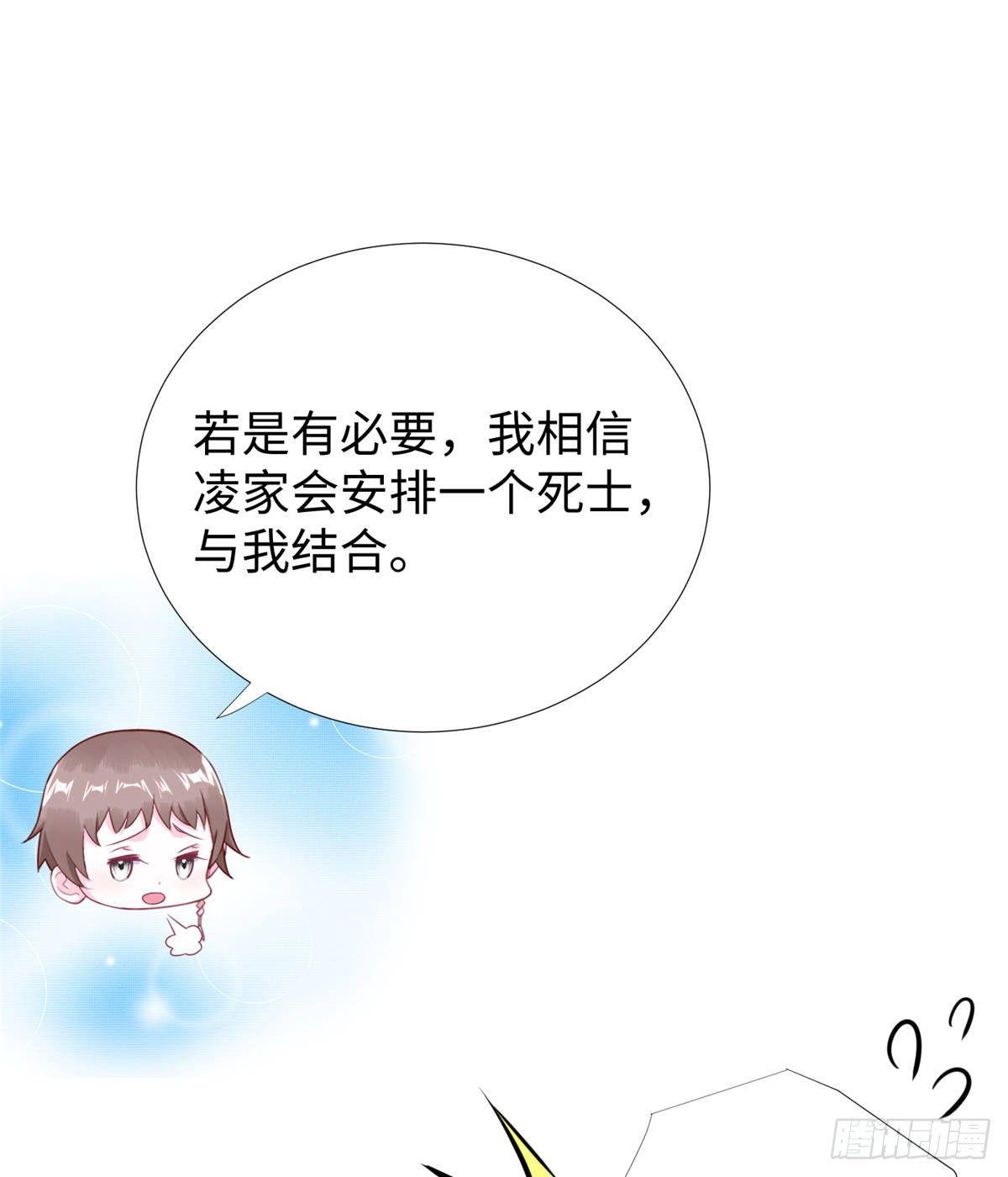 第36话：年终大排名开始(1/2)-第37话