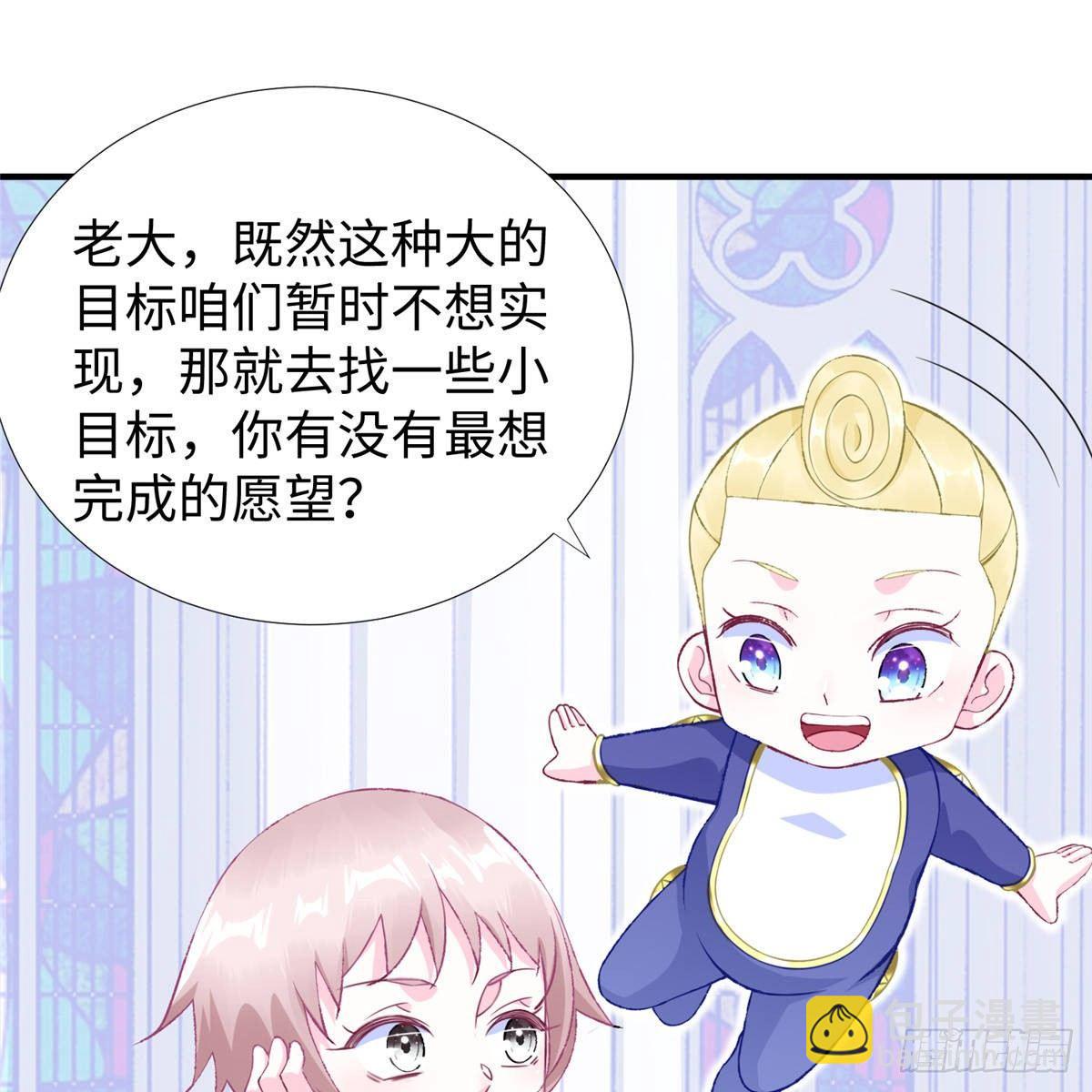 第36话：年终大排名开始(1/2)-第37话