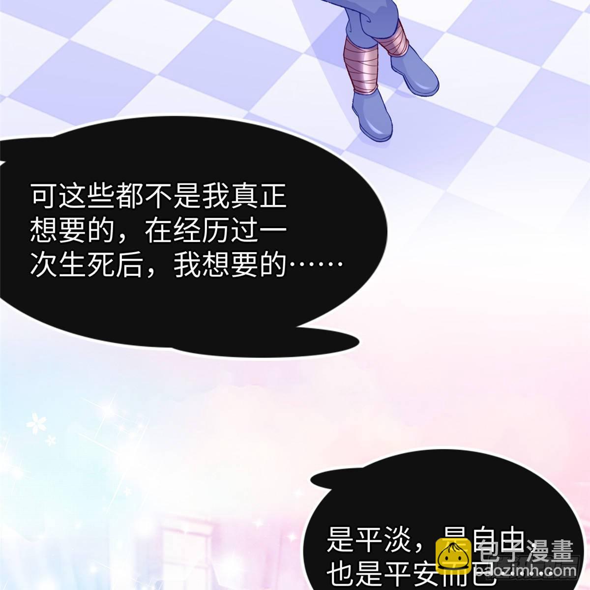 第36话：年终大排名开始(1/2)-第37话