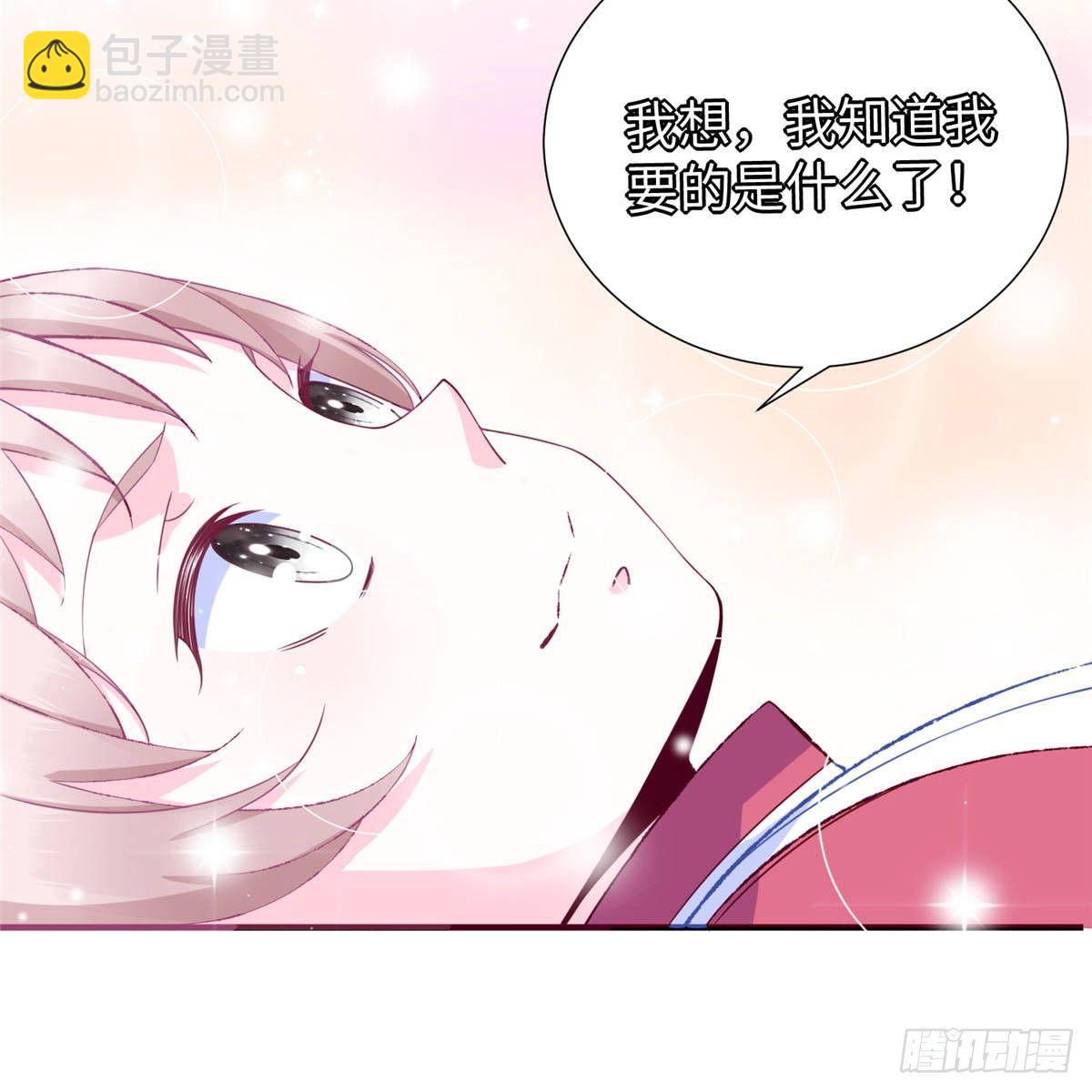 第36话：年终大排名开始(1/2)-第37话