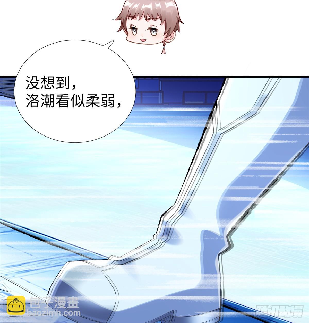 第37话： 洛潮的绝杀秘技(1/2)-第39话