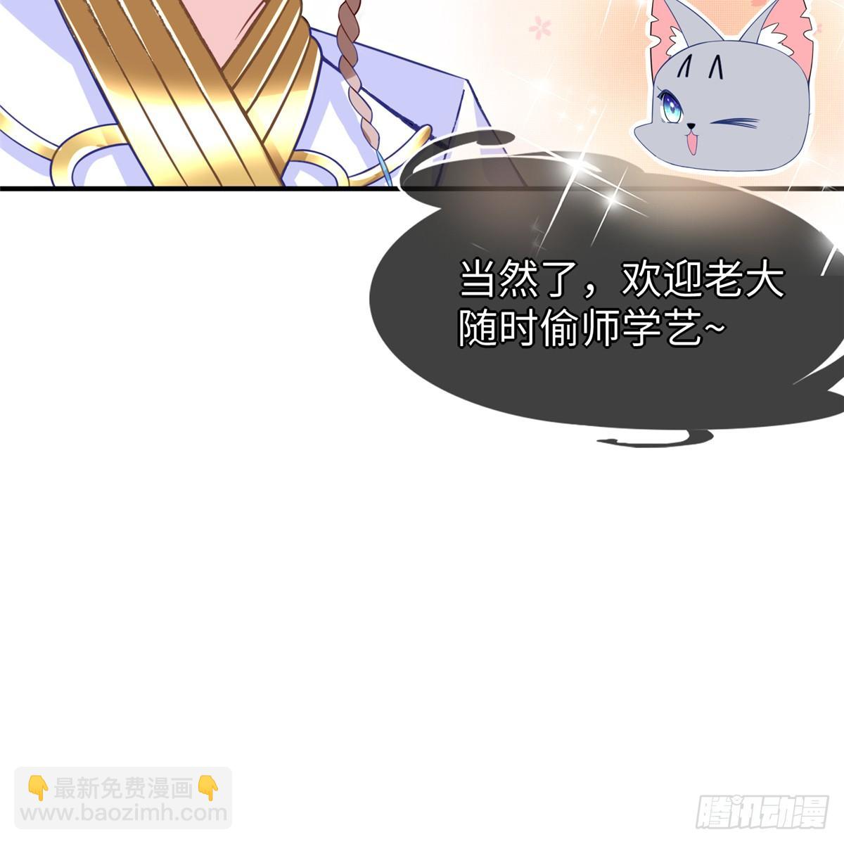第37话： 洛潮的绝杀秘技(1/2)-第39话