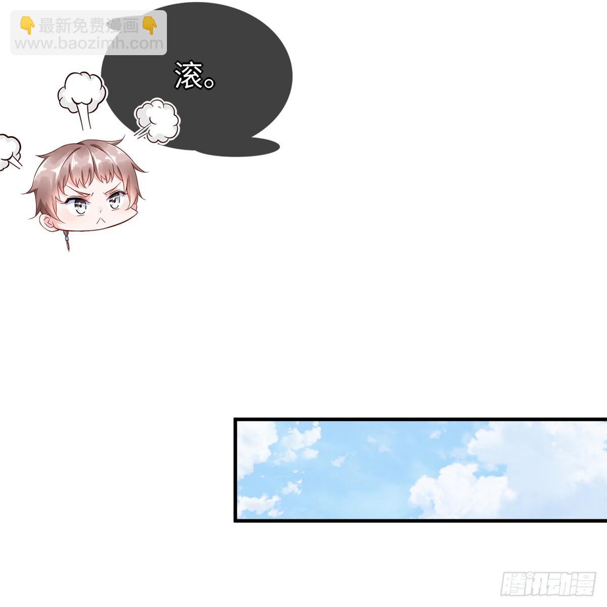 第37话： 洛潮的绝杀秘技(1/2)-第39话