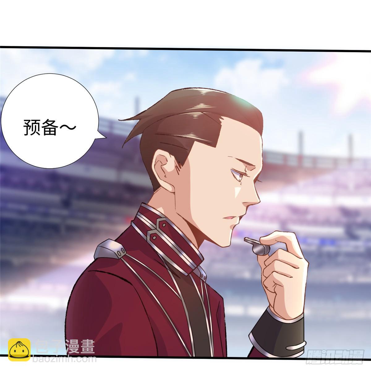 第37话： 洛潮的绝杀秘技(1/2)-第39话