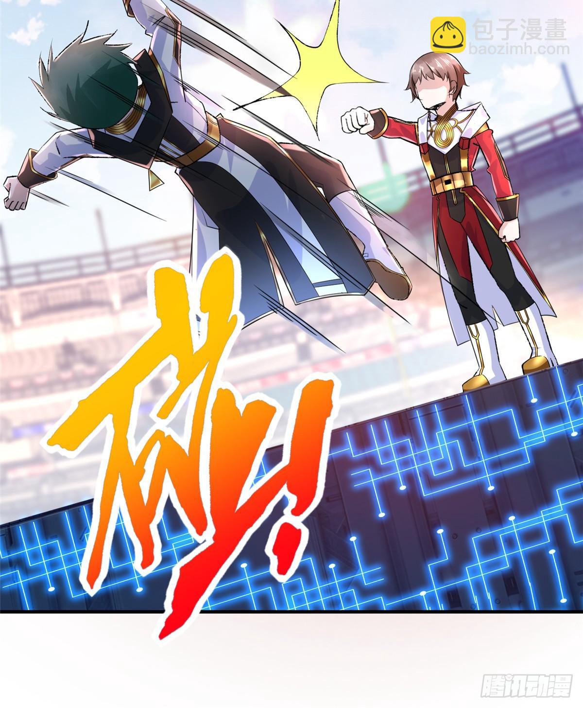 第37话： 洛潮的绝杀秘技(1/2)-第39话