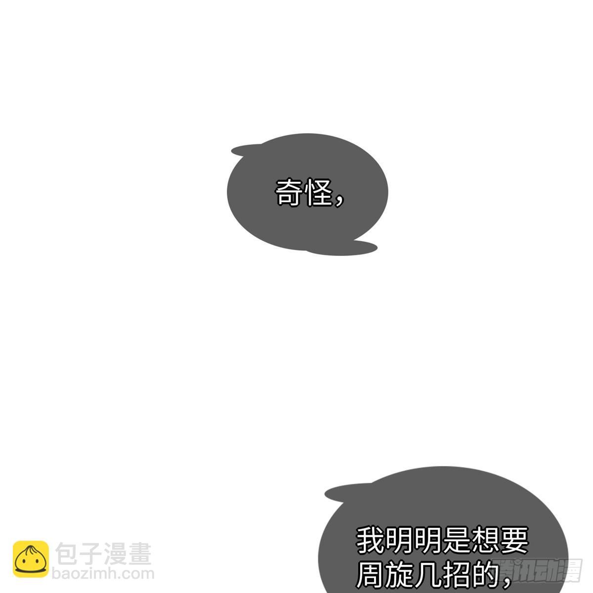 第37话： 洛潮的绝杀秘技(1/2)-第39话