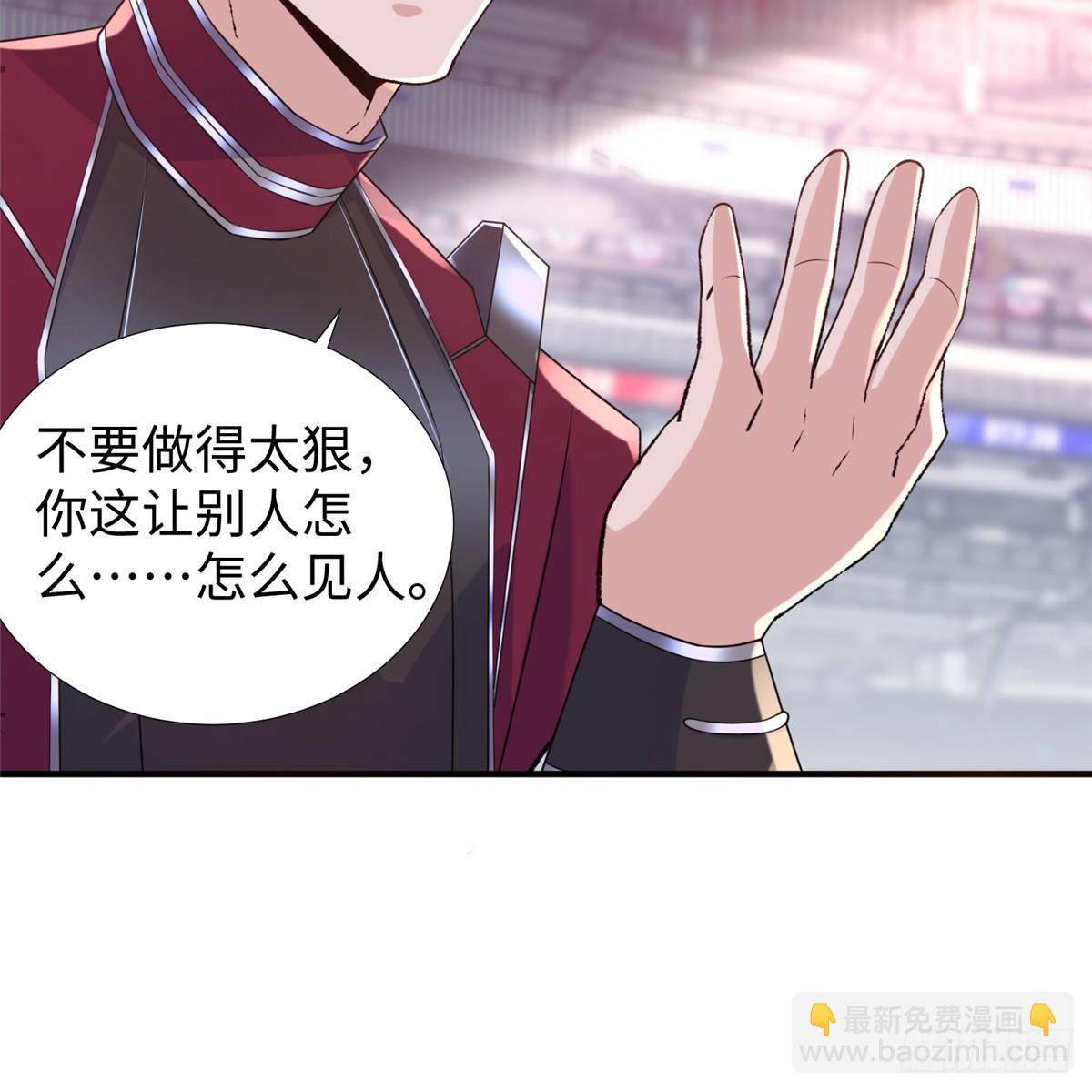 第37话： 洛潮的绝杀秘技(1/2)-第39话