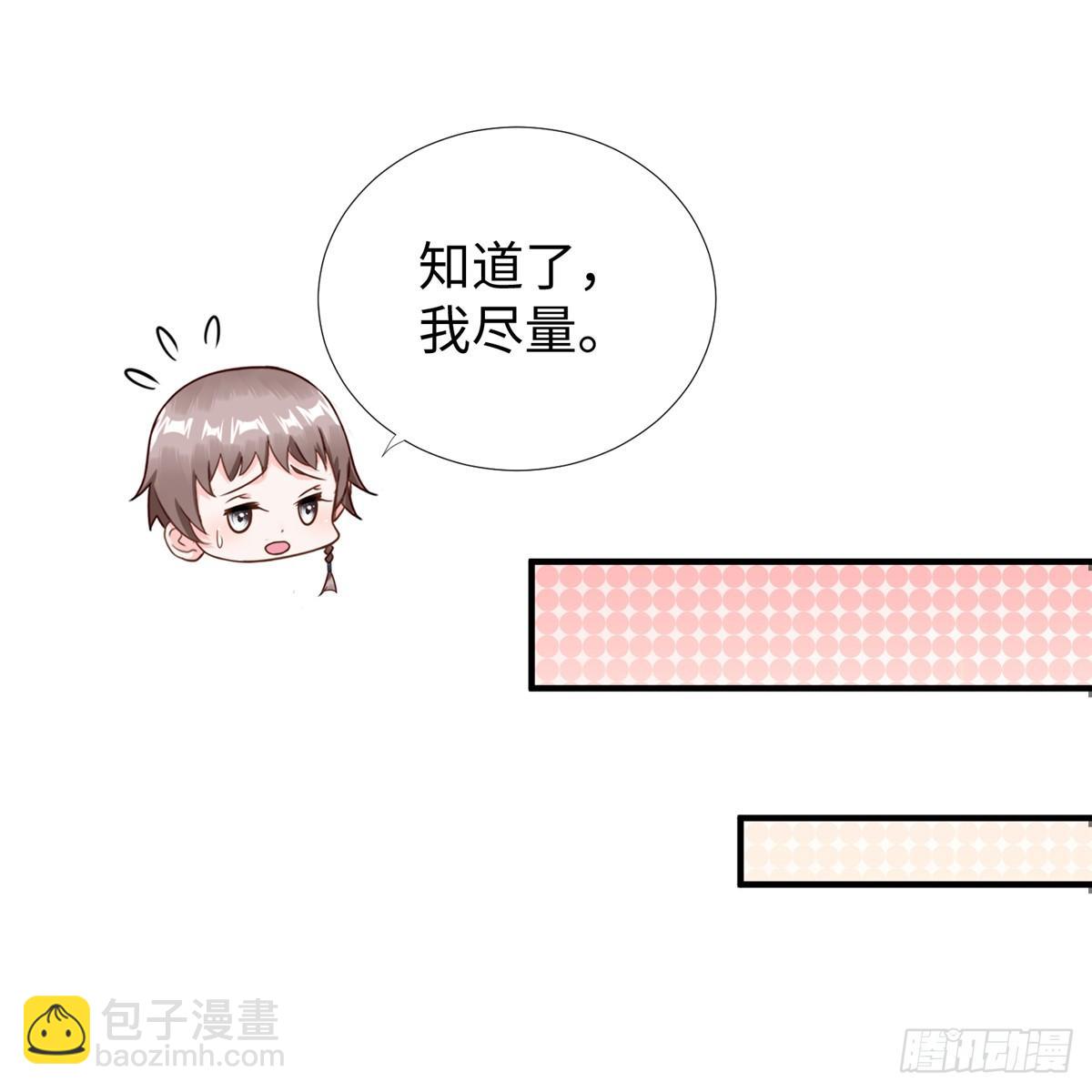 第37话： 洛潮的绝杀秘技(1/2)-第39话