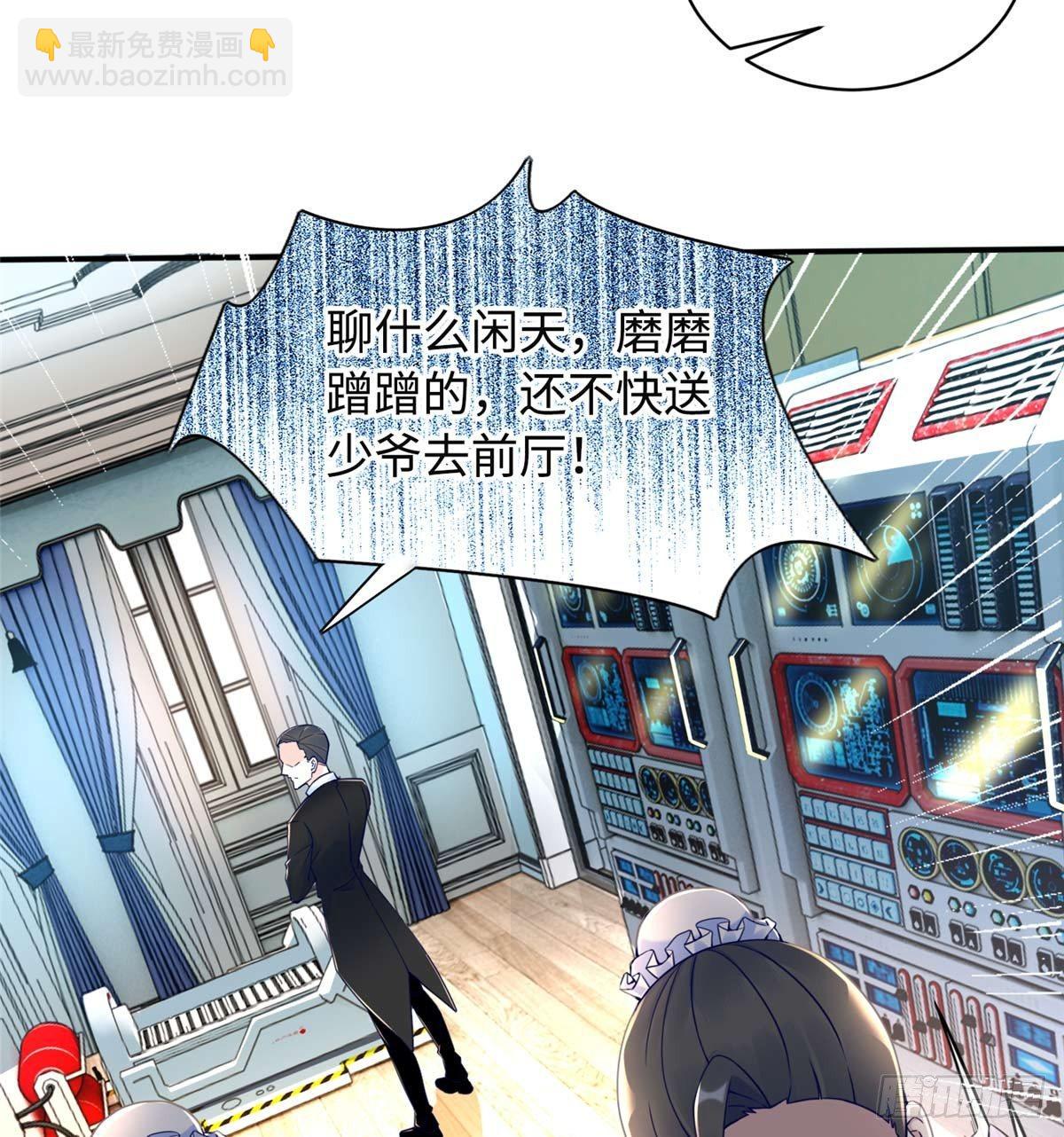第4话：基因激发药剂(1/2)-第5话