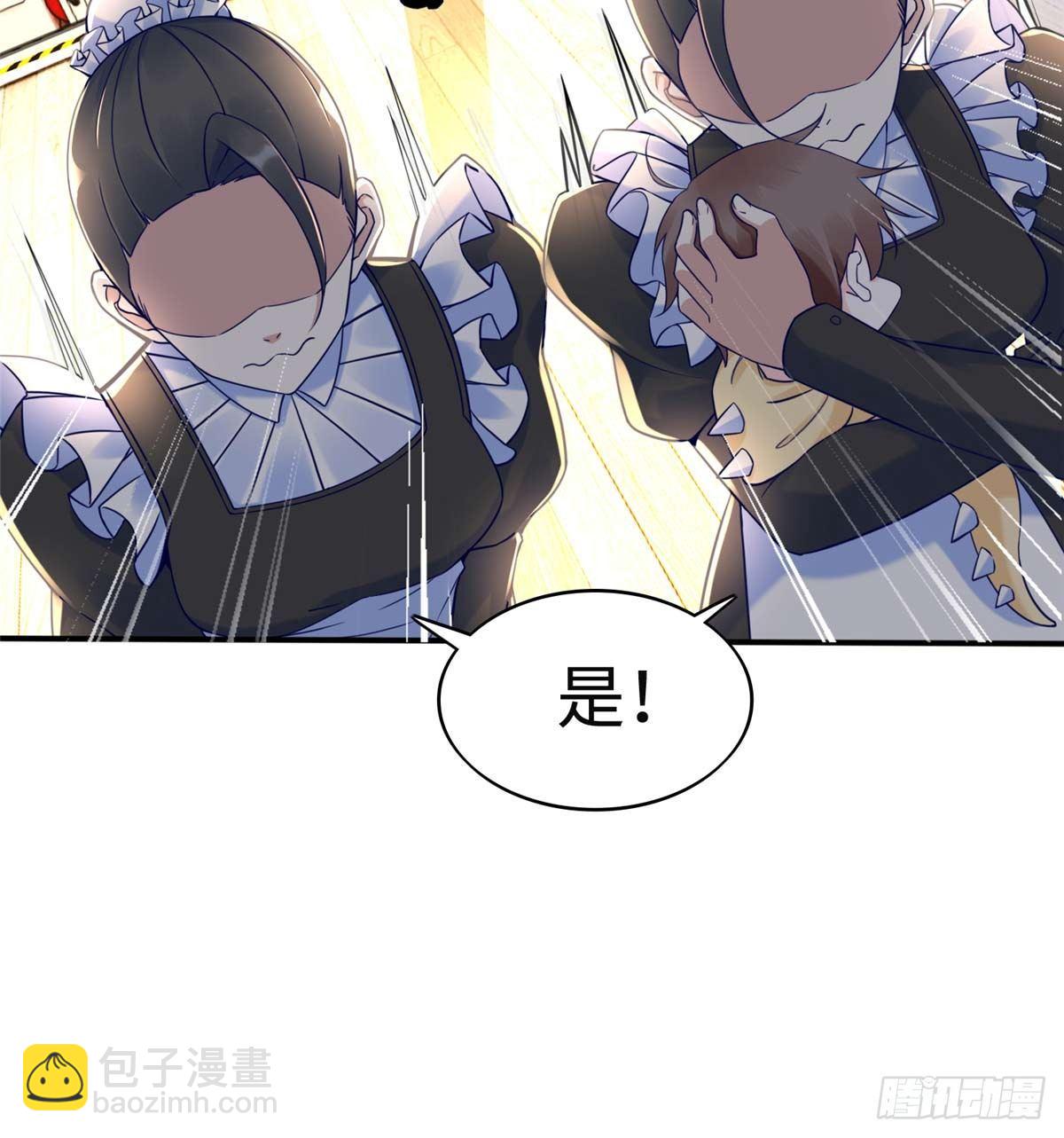第4话：基因激发药剂(1/2)-第5话