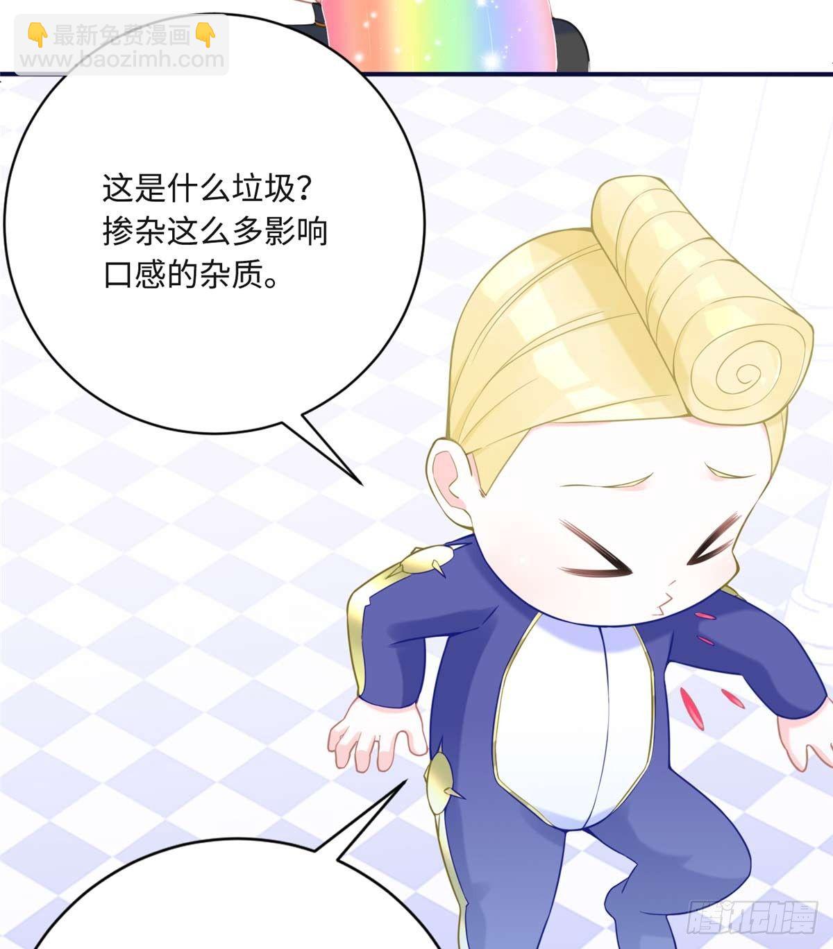 第4话：基因激发药剂(1/2)-第5话