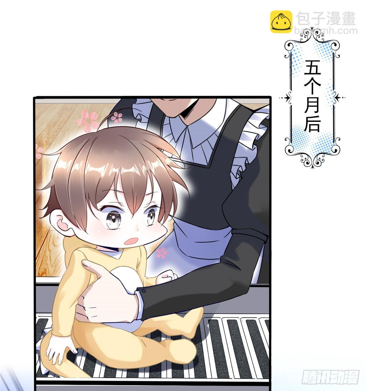 第4话：基因激发药剂(1/2)-第5话