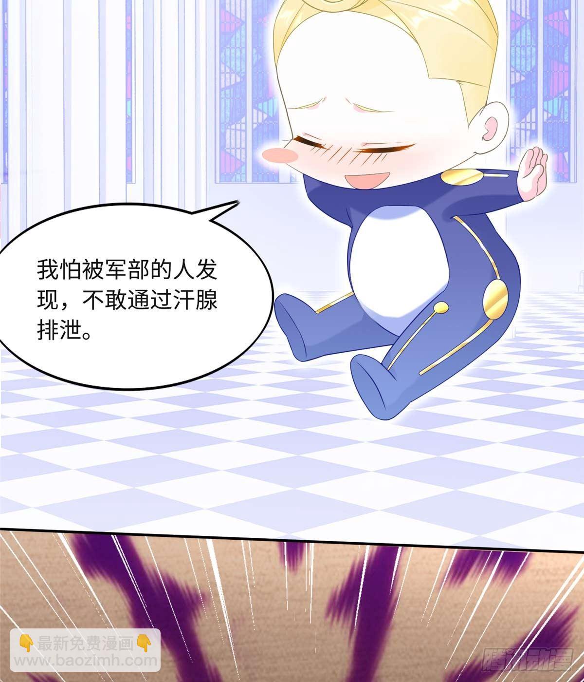 第4话：基因激发药剂(1/2)-第5话