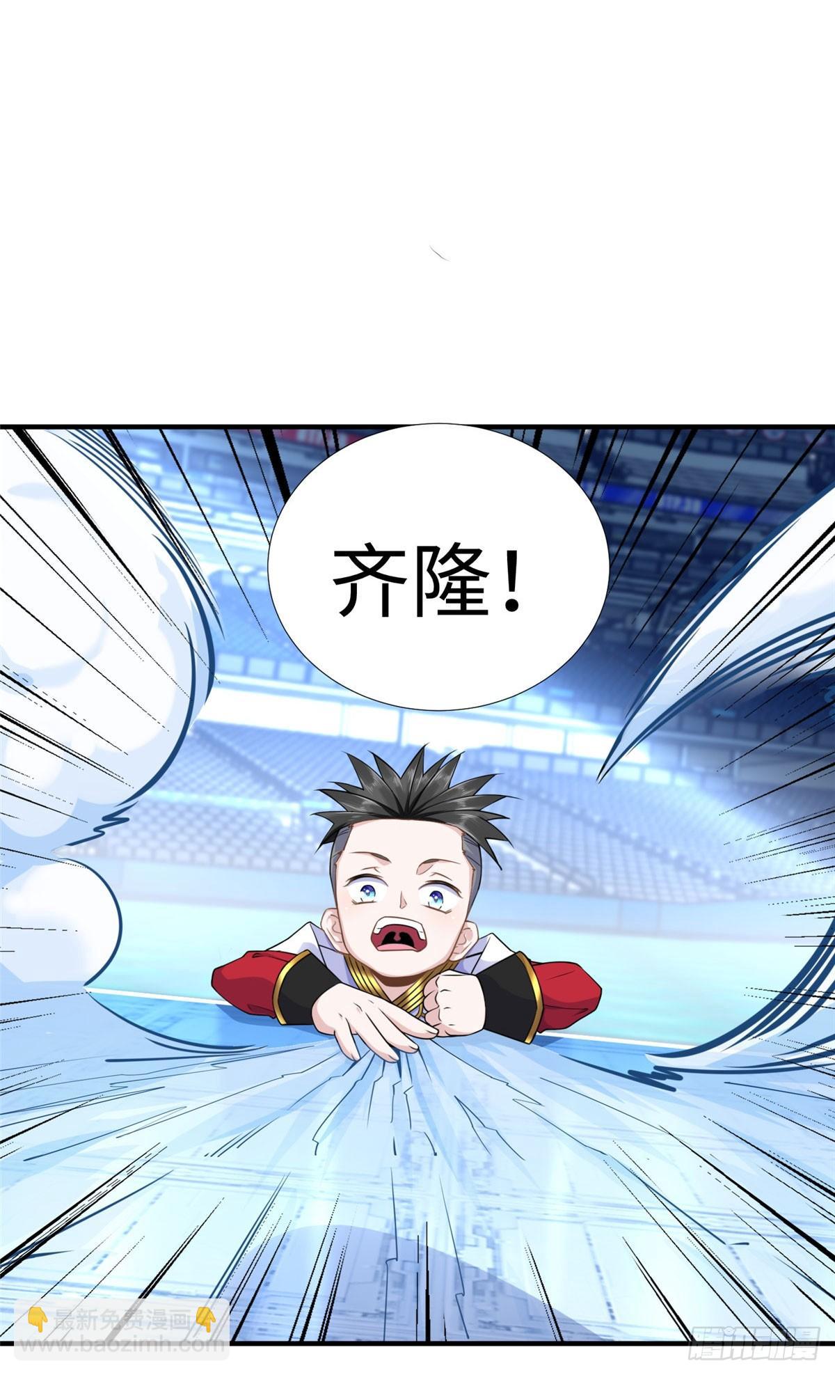 第39话：齐隆能力觉醒-第41话