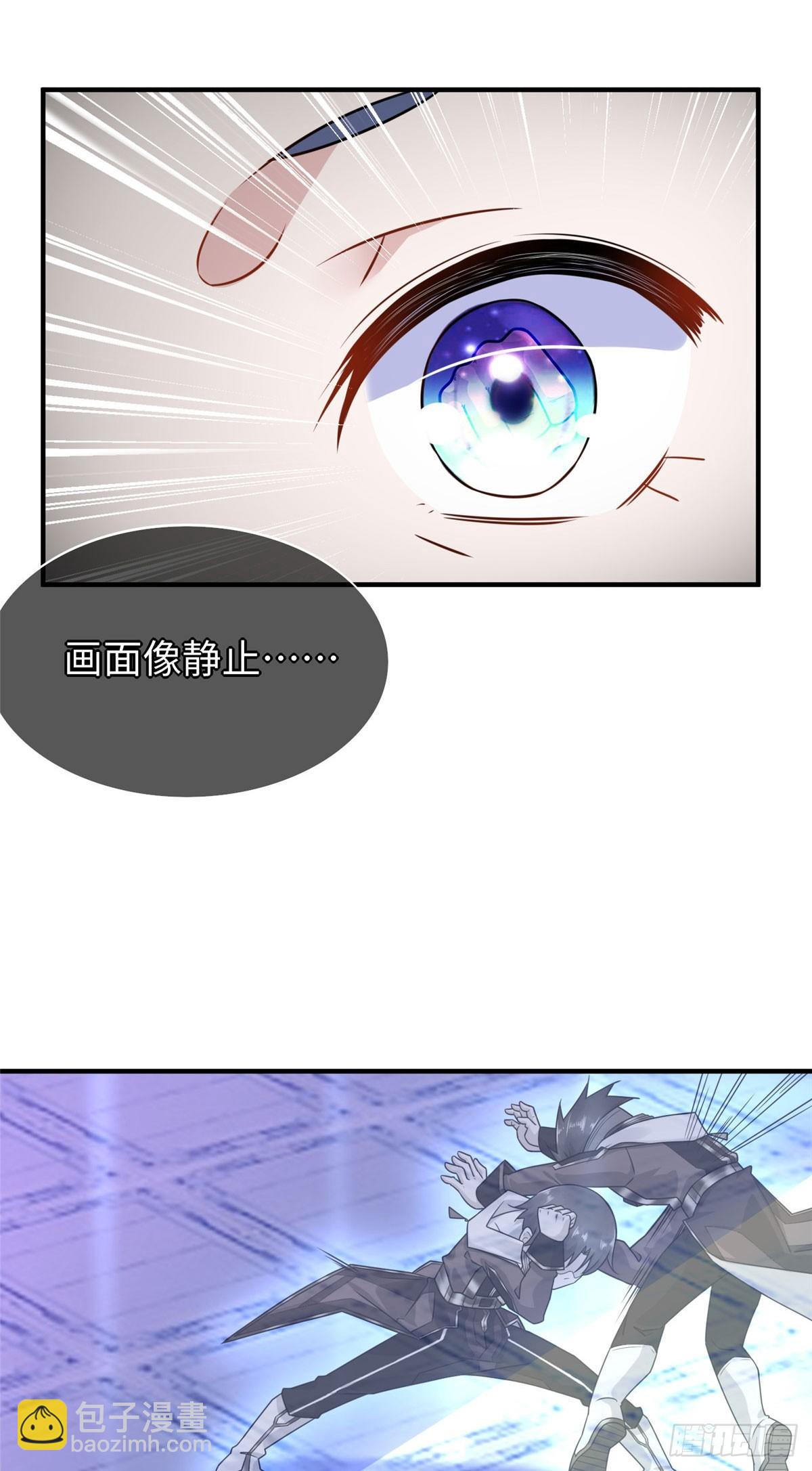 第39话：齐隆能力觉醒-第41话