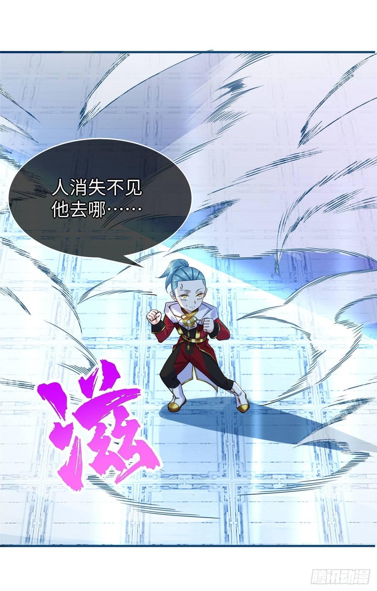 第41话：凌霄的遗产-第43话