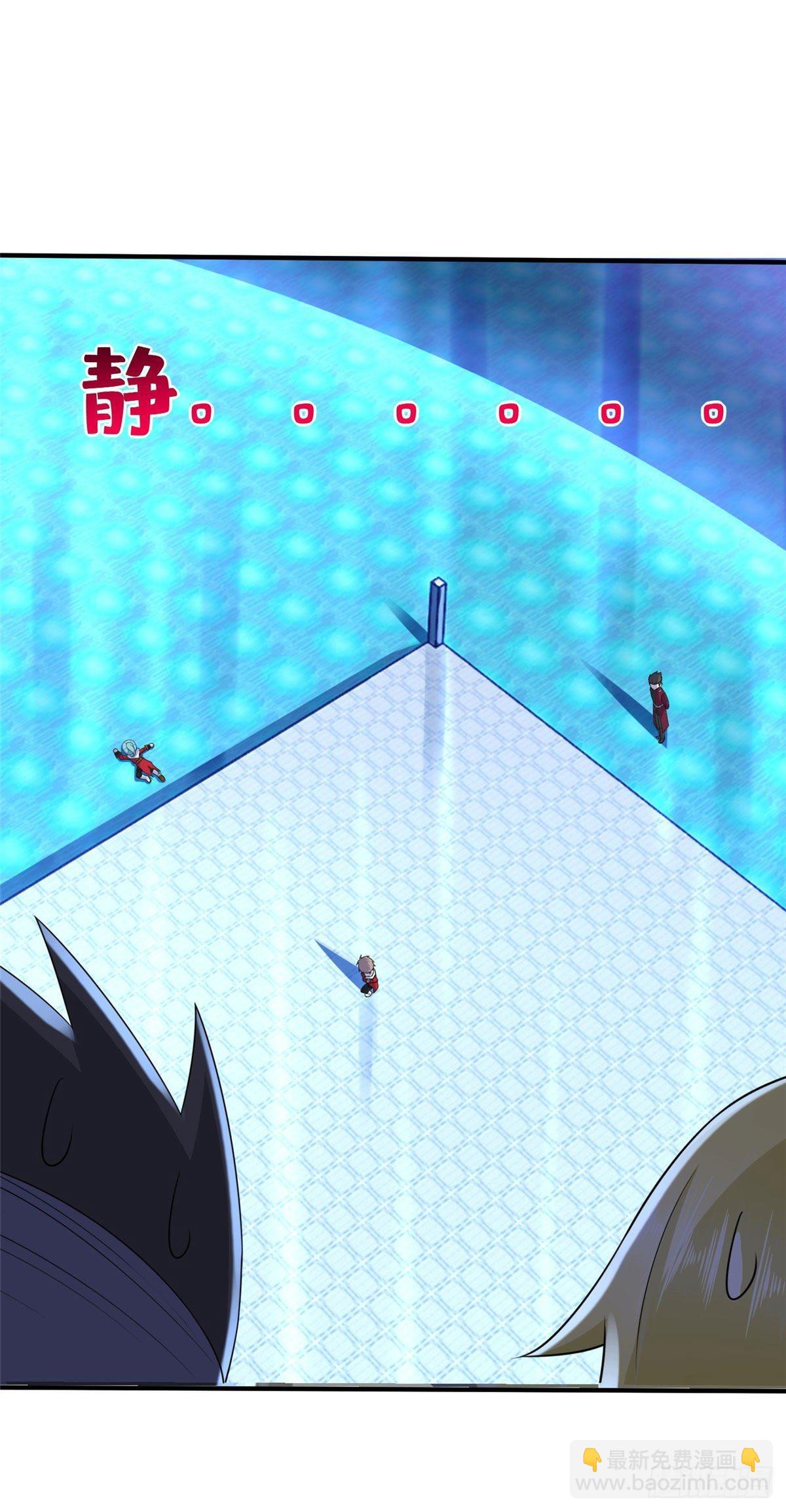 第41话：凌霄的遗产-第43话