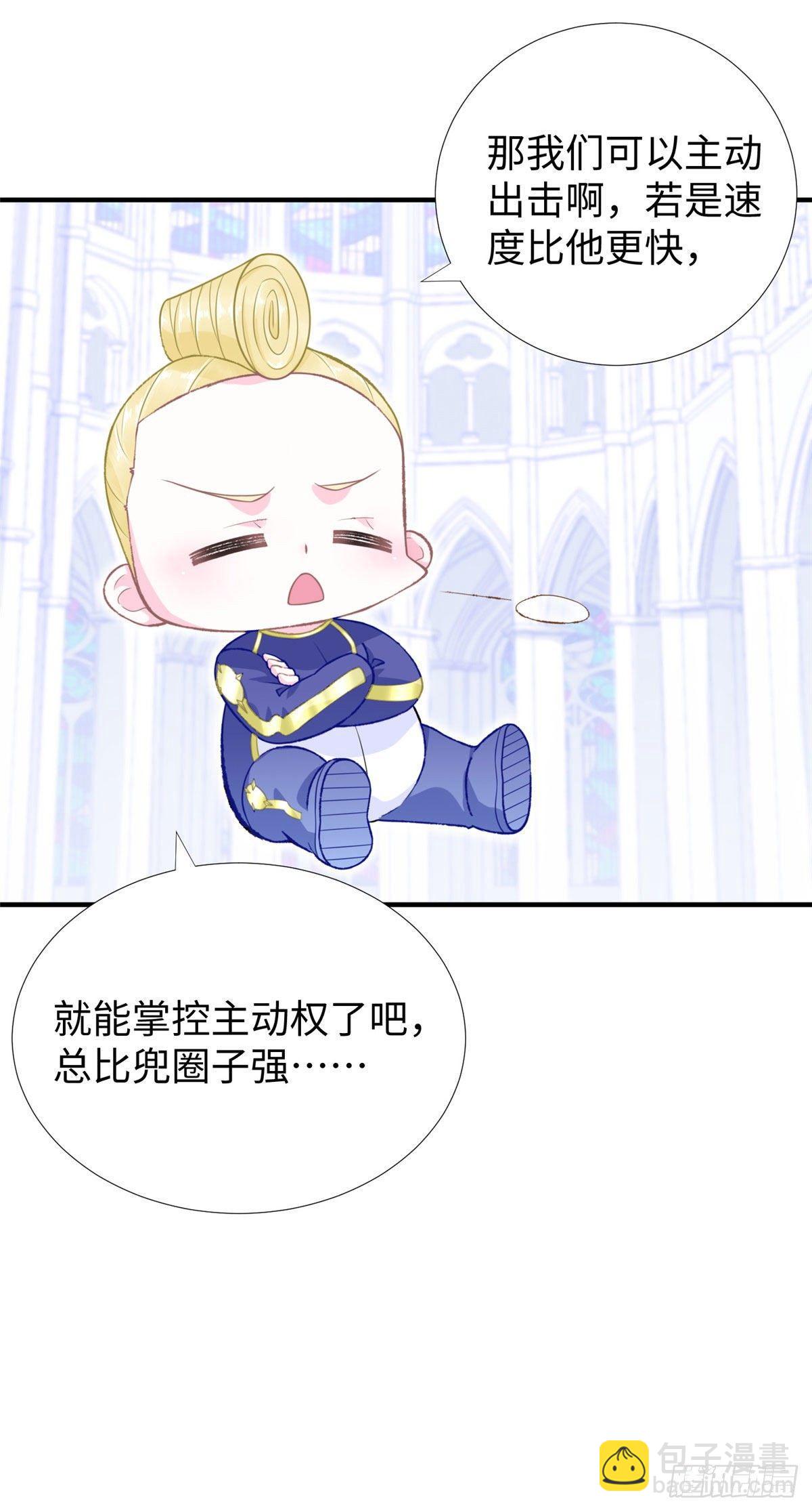 第41话：凌霄的遗产-第43话