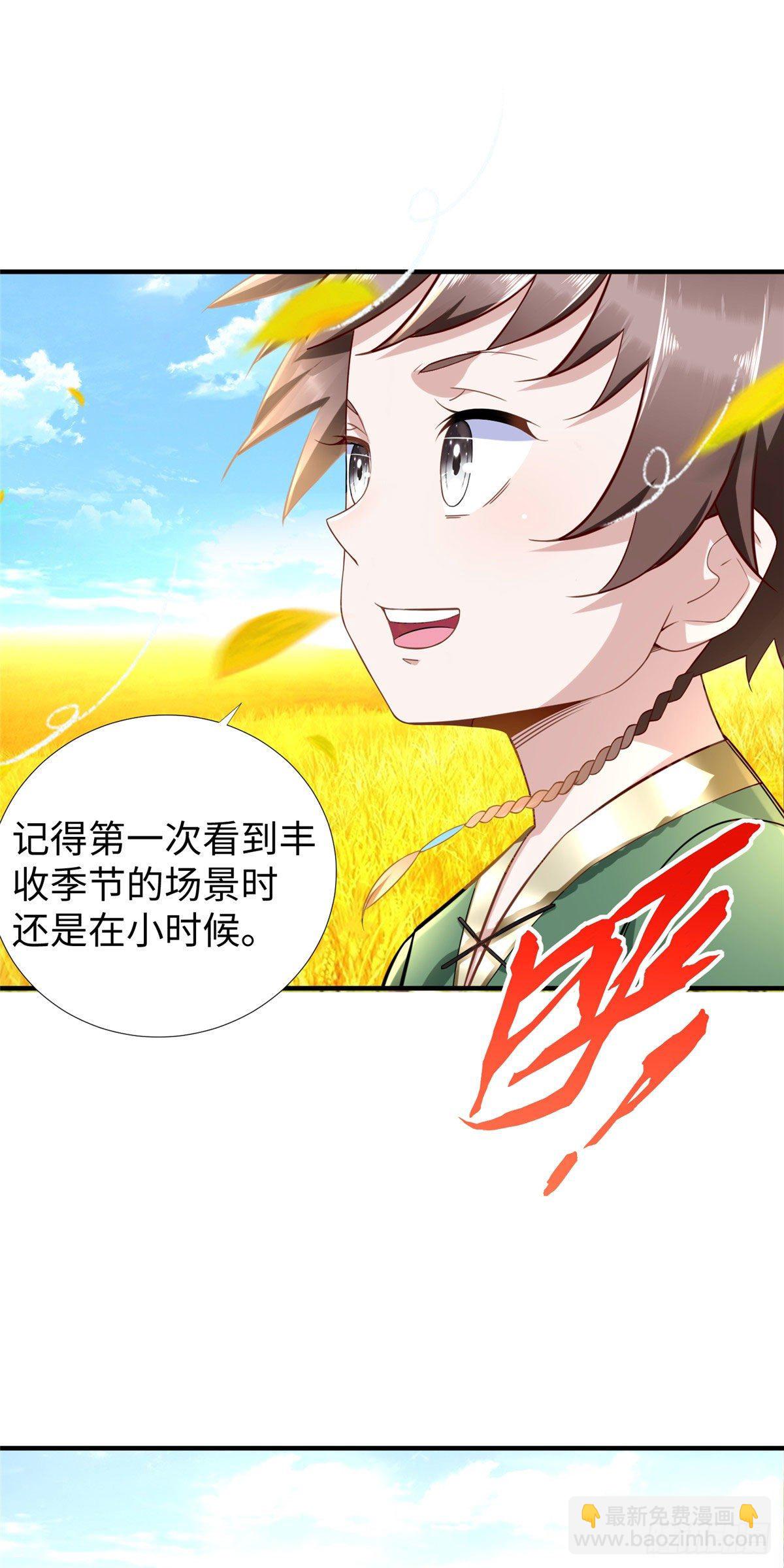 第43话：寻找正确的进化道路-第45话