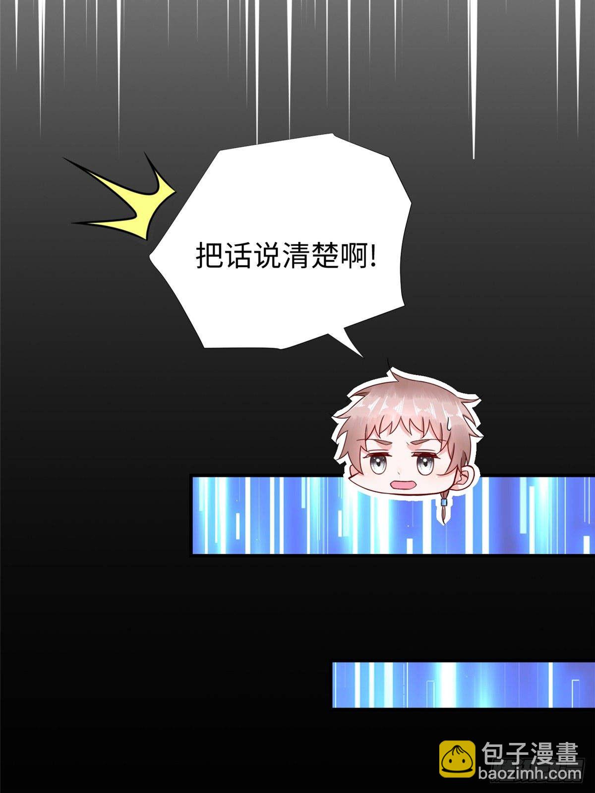 第43话：寻找正确的进化道路-第45话