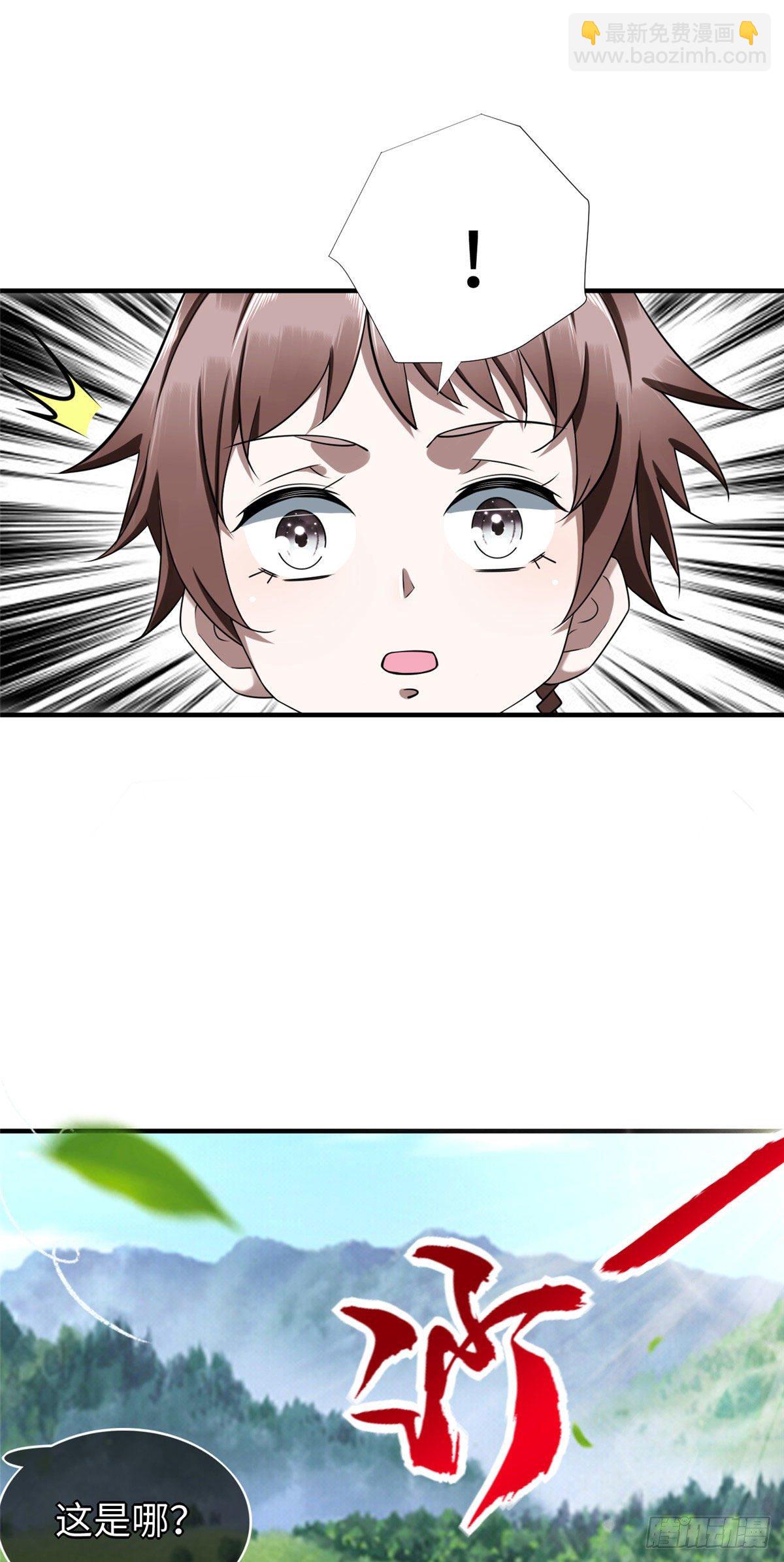 第43话：寻找正确的进化道路-第45话