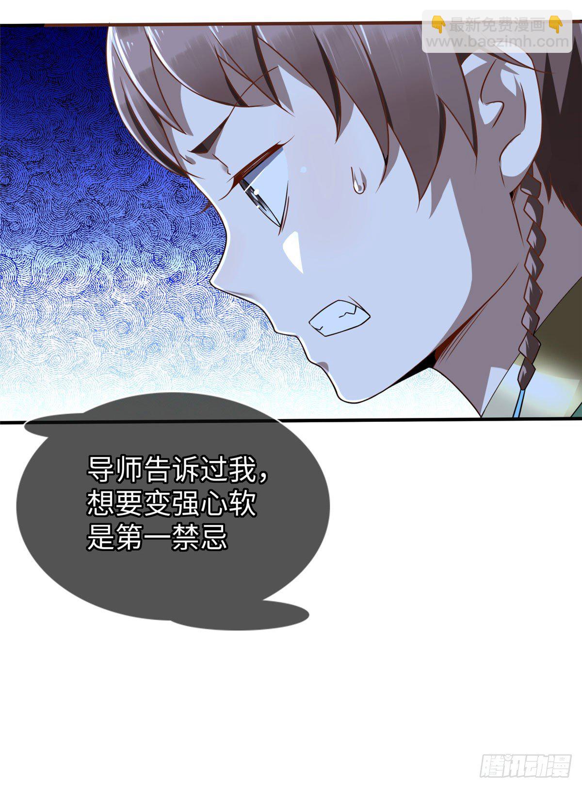 第45话：一起杀出去！-第47话