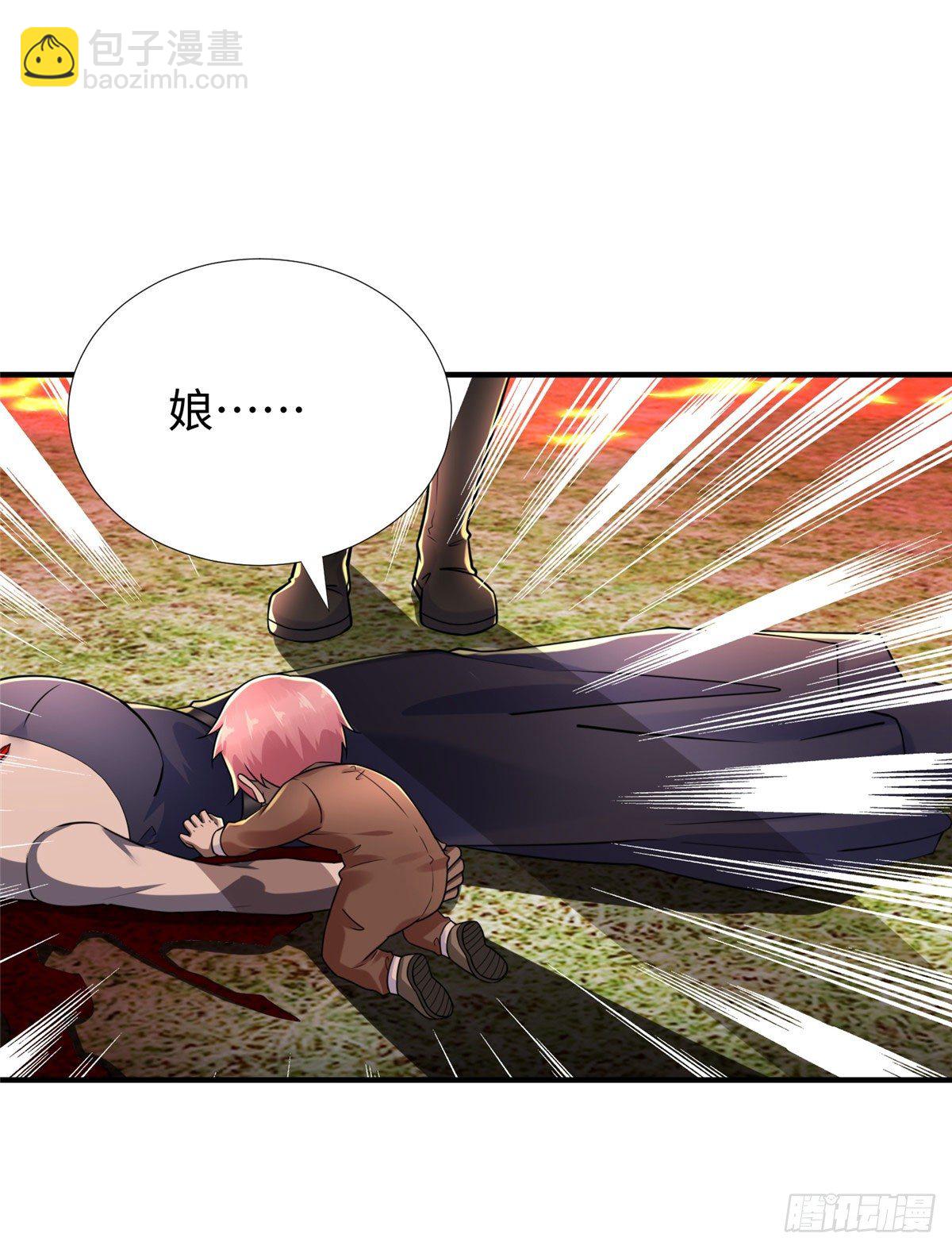 第45话：一起杀出去！-第47话