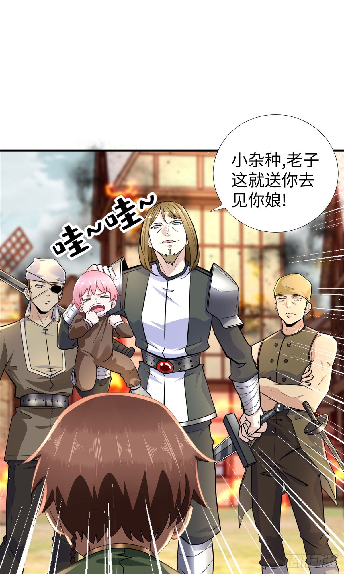 第45话：一起杀出去！-第47话
