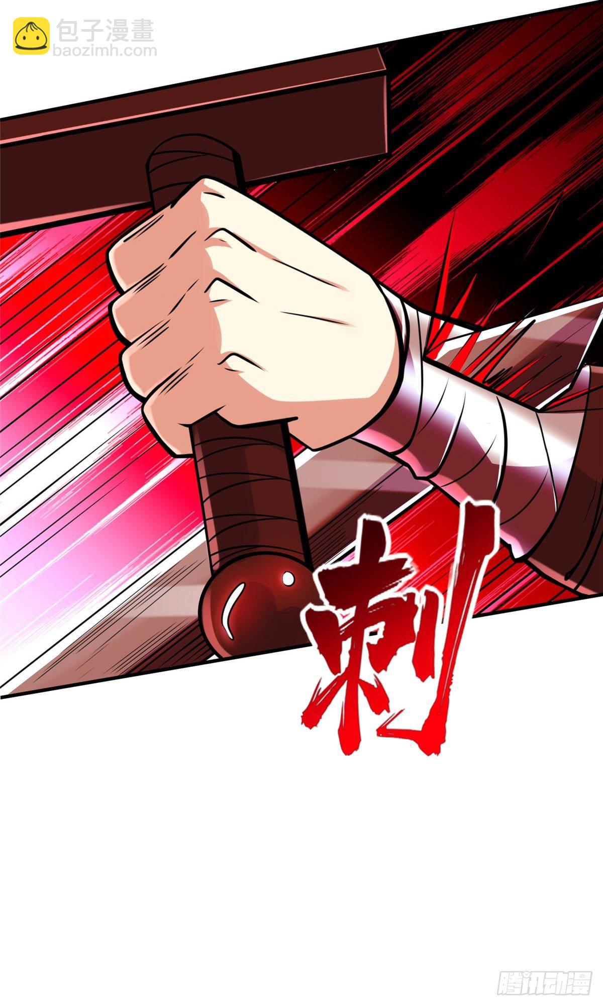 第45话：一起杀出去！-第47话