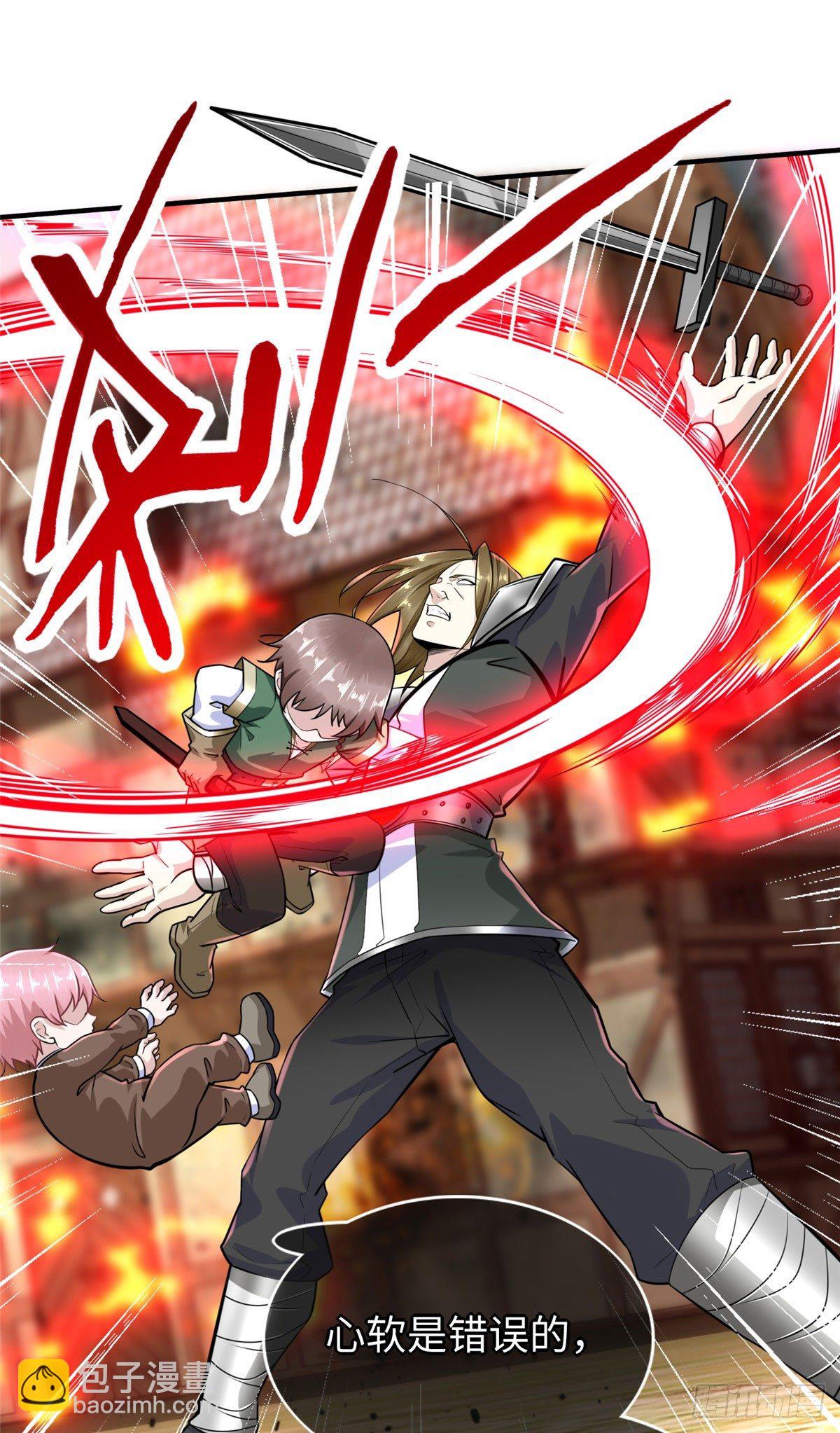 第45话：一起杀出去！-第47话