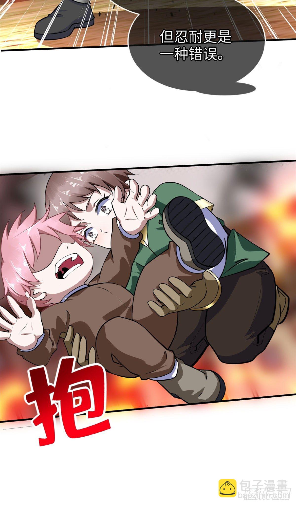 第45话：一起杀出去！-第47话