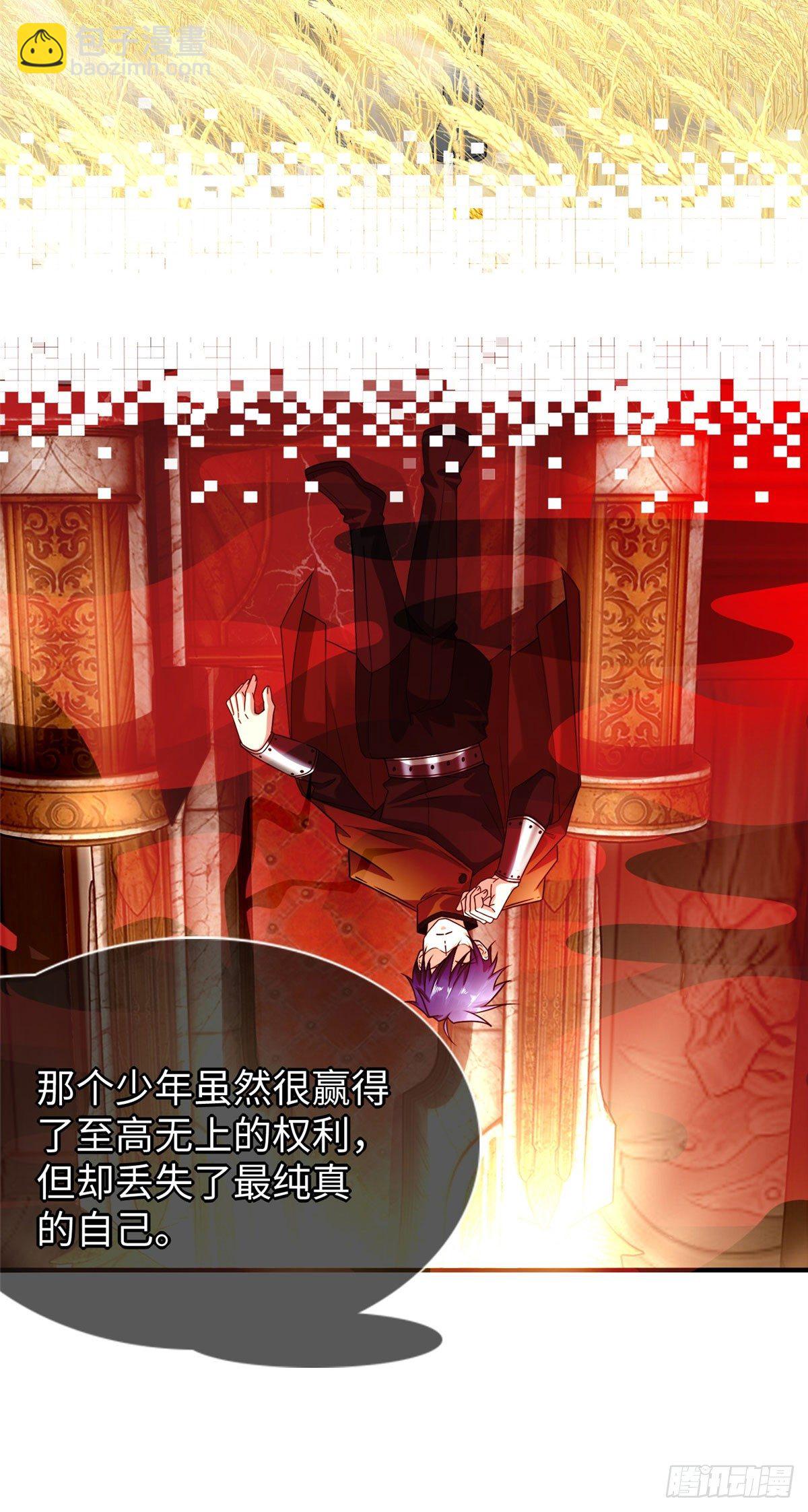 第45话：一起杀出去！-第47话