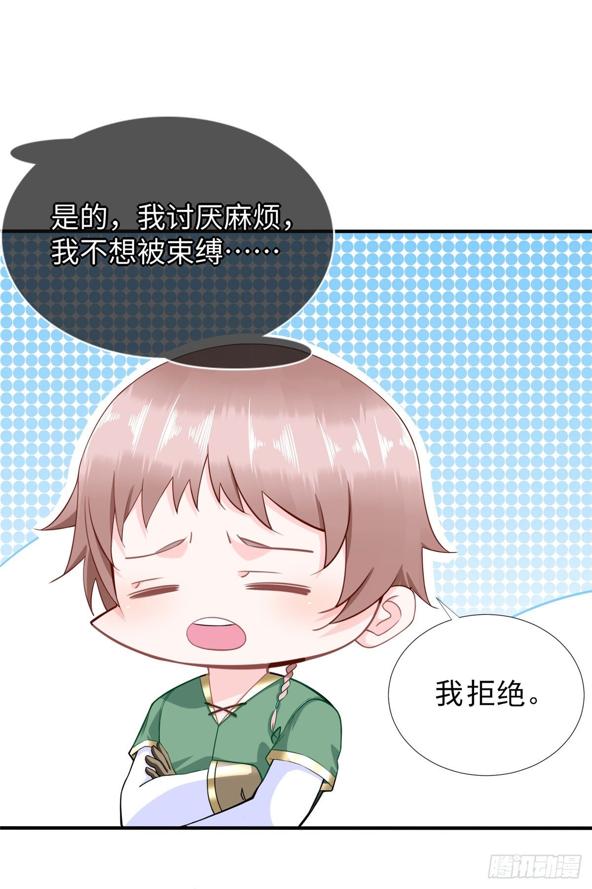 第45话：一起杀出去！-第47话