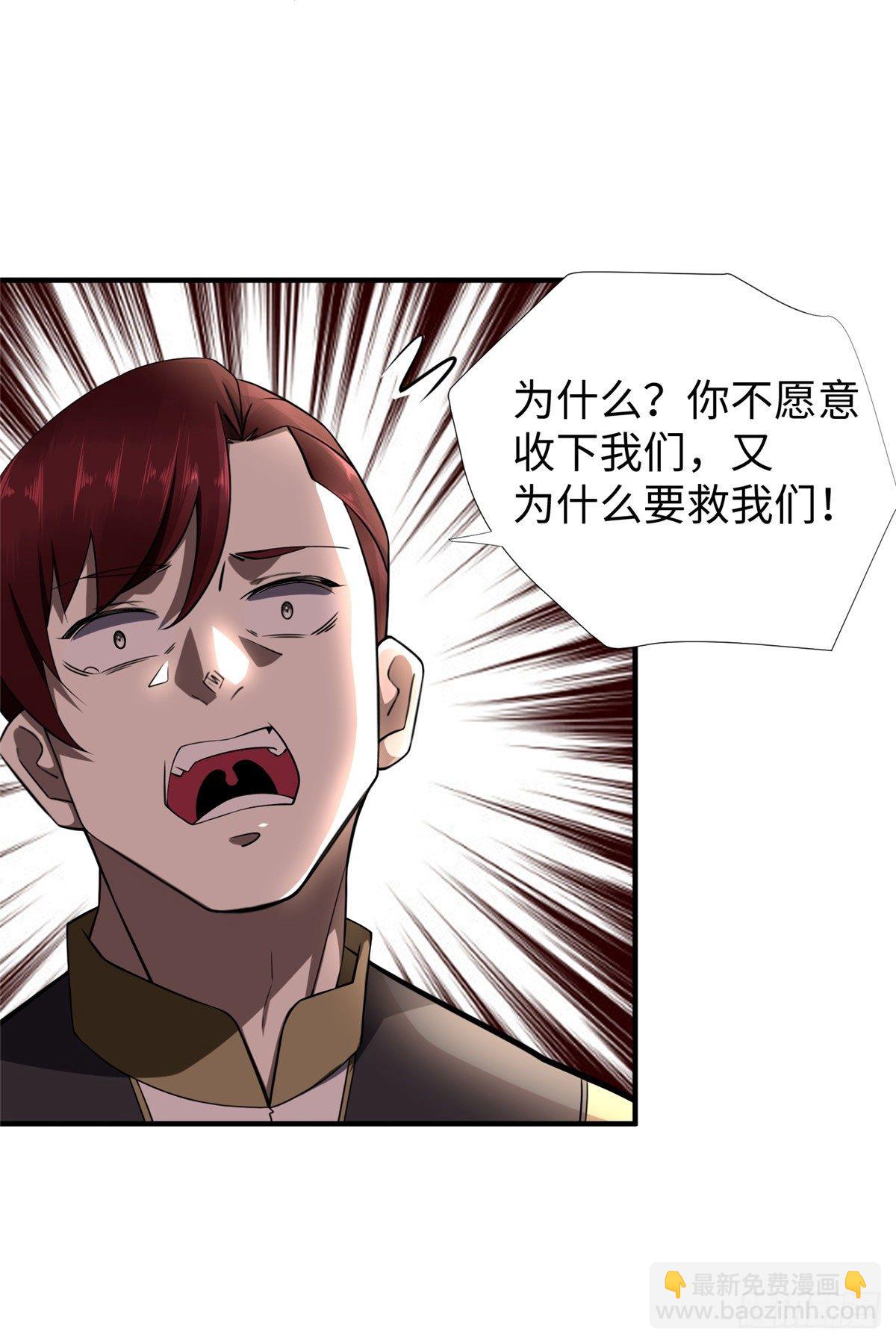 第45话：一起杀出去！-第47话