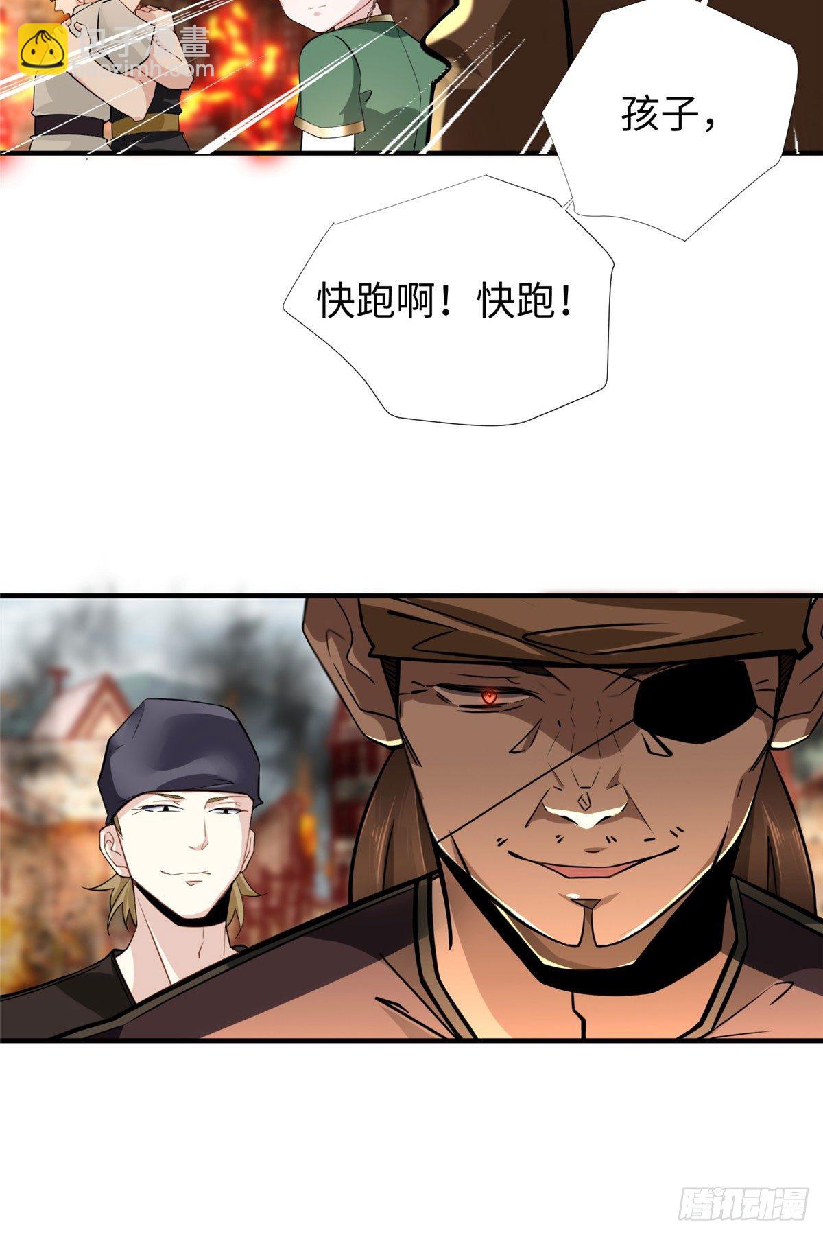 第45话：一起杀出去！-第47话