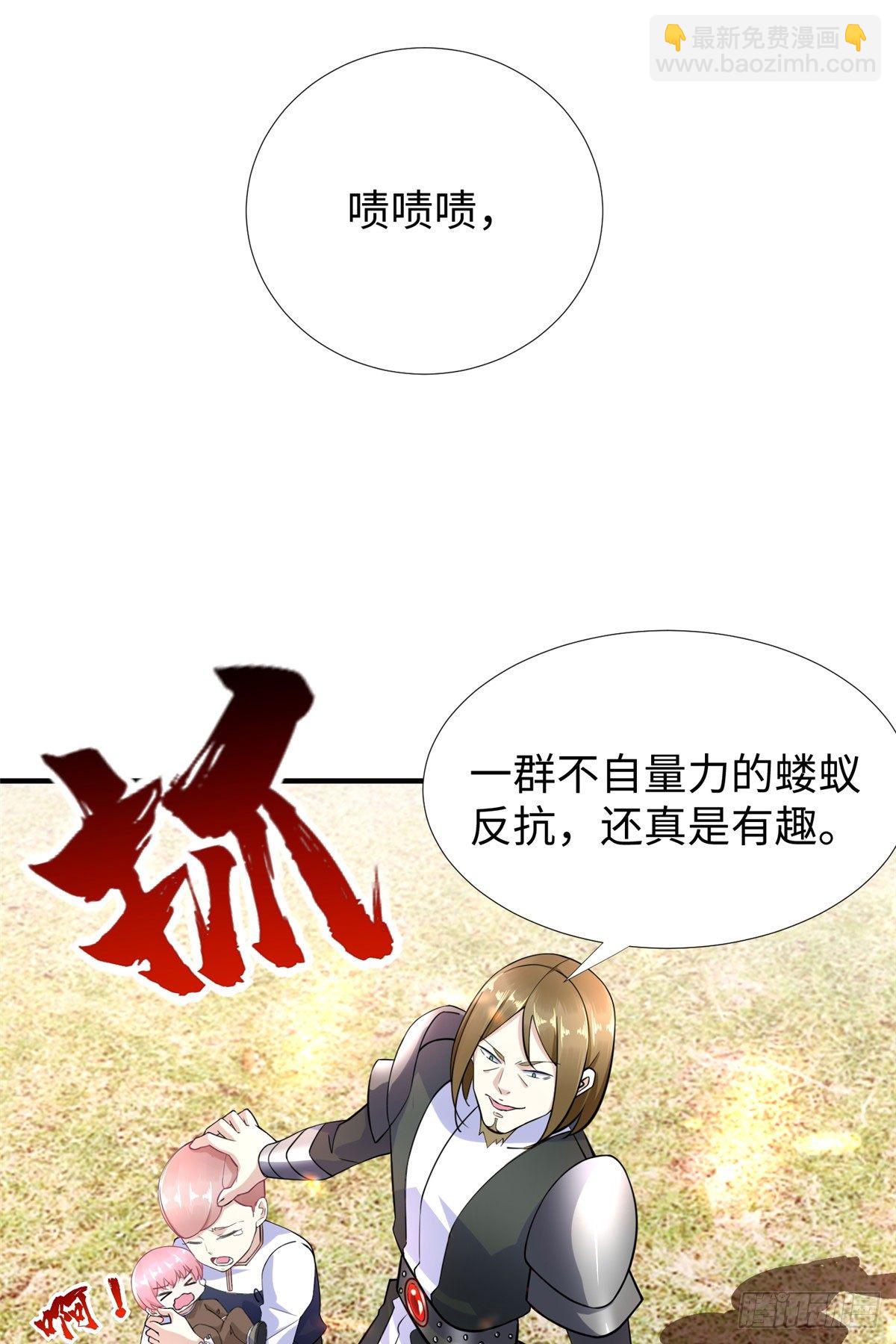 第45话：一起杀出去！-第47话