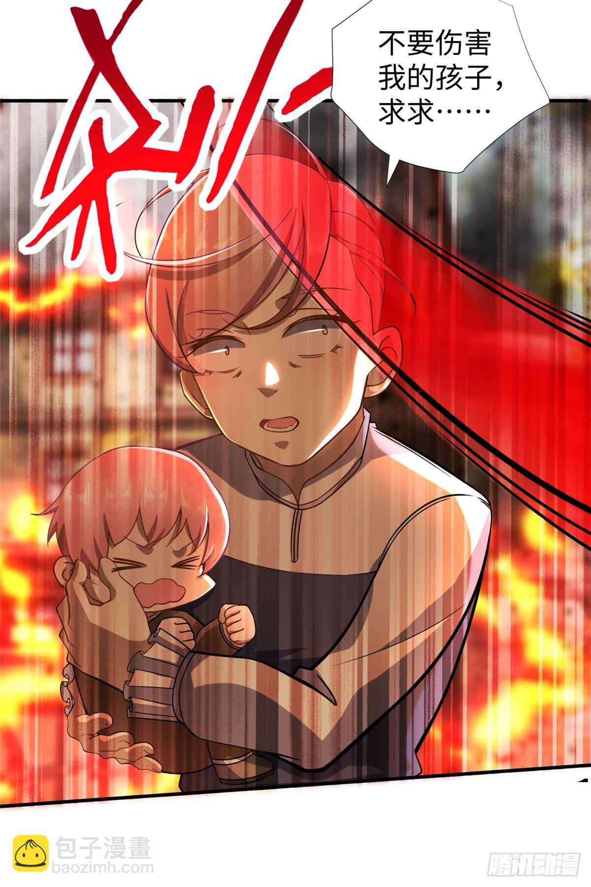 第45话：一起杀出去！-第47话