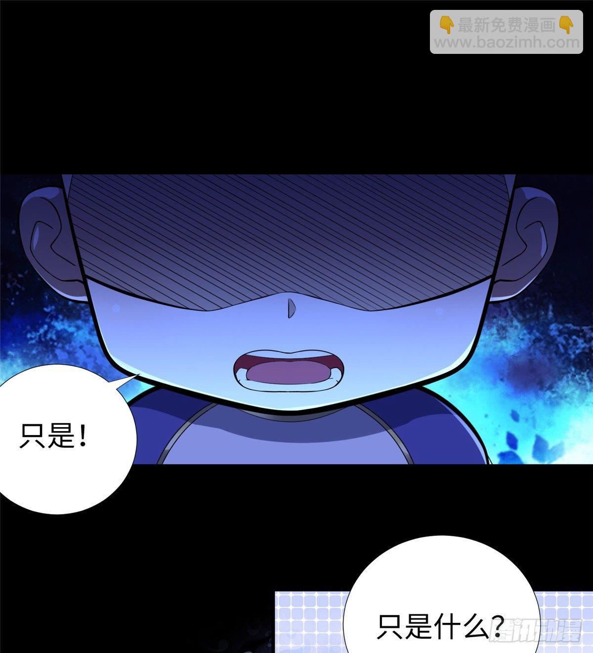 第47话：虚拟世界(1/2)-第49话