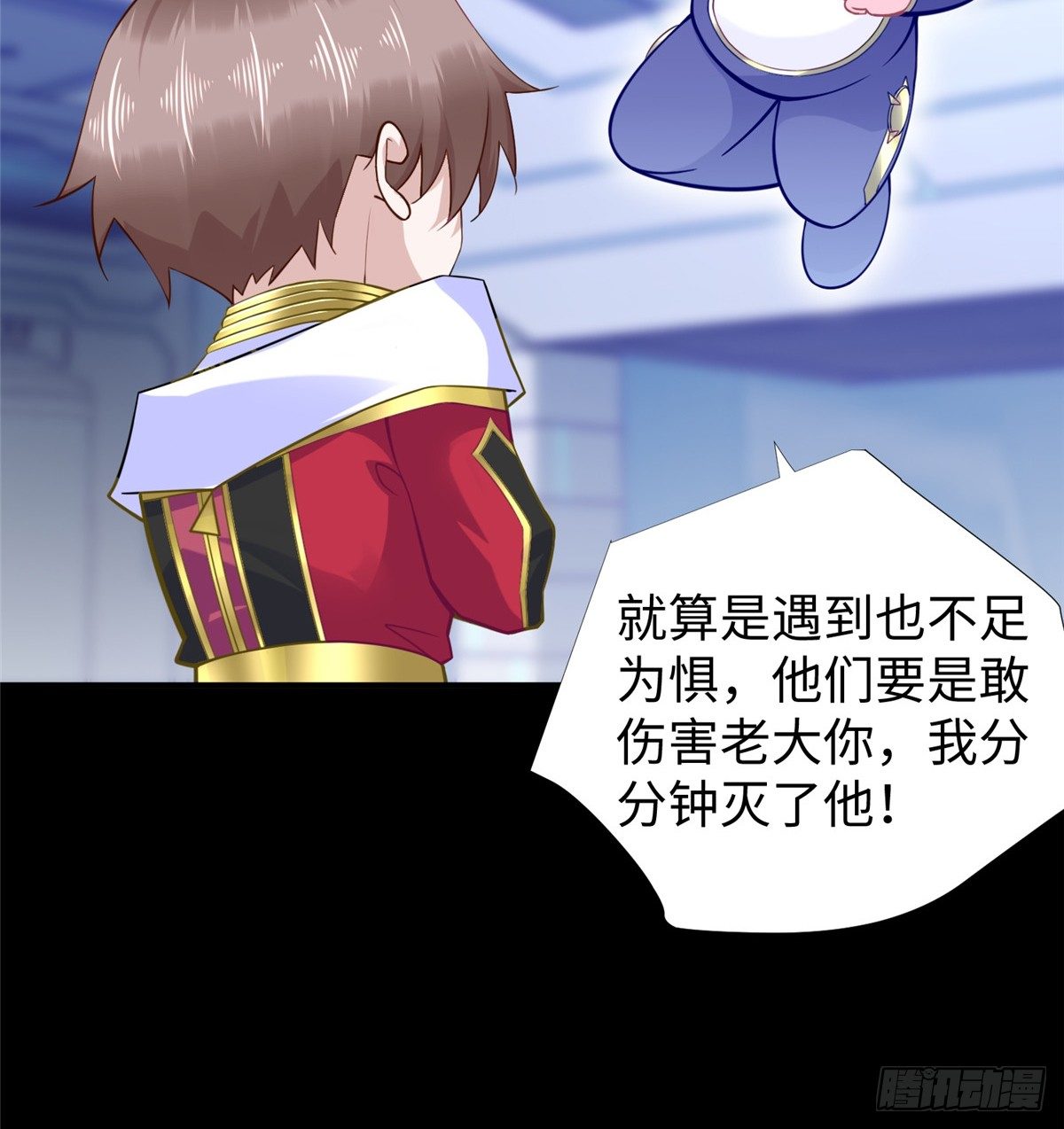 第47话：虚拟世界(1/2)-第49话