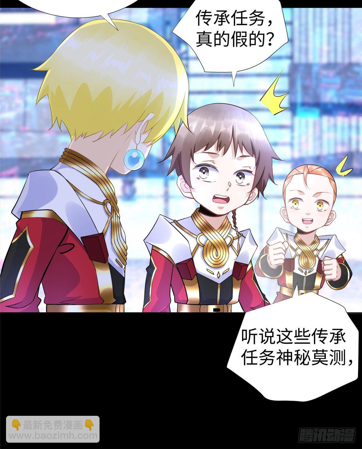 第47话：虚拟世界(1/2)-第49话