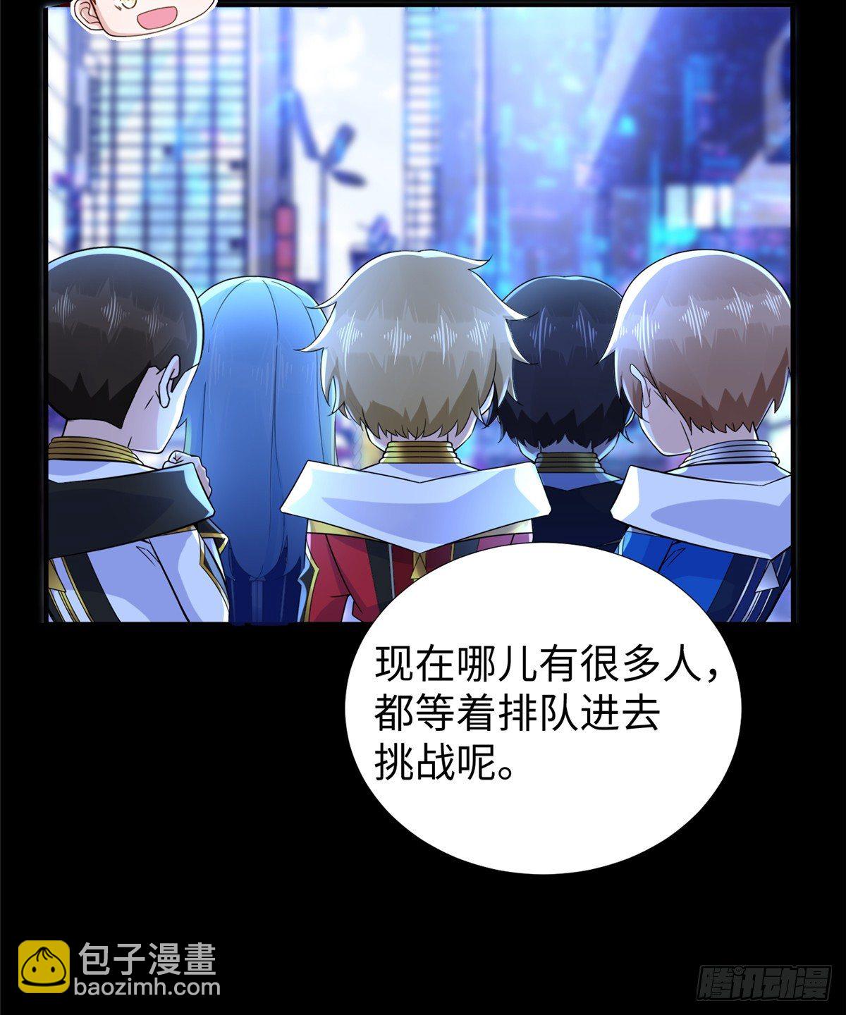 第47话：虚拟世界(1/2)-第49话