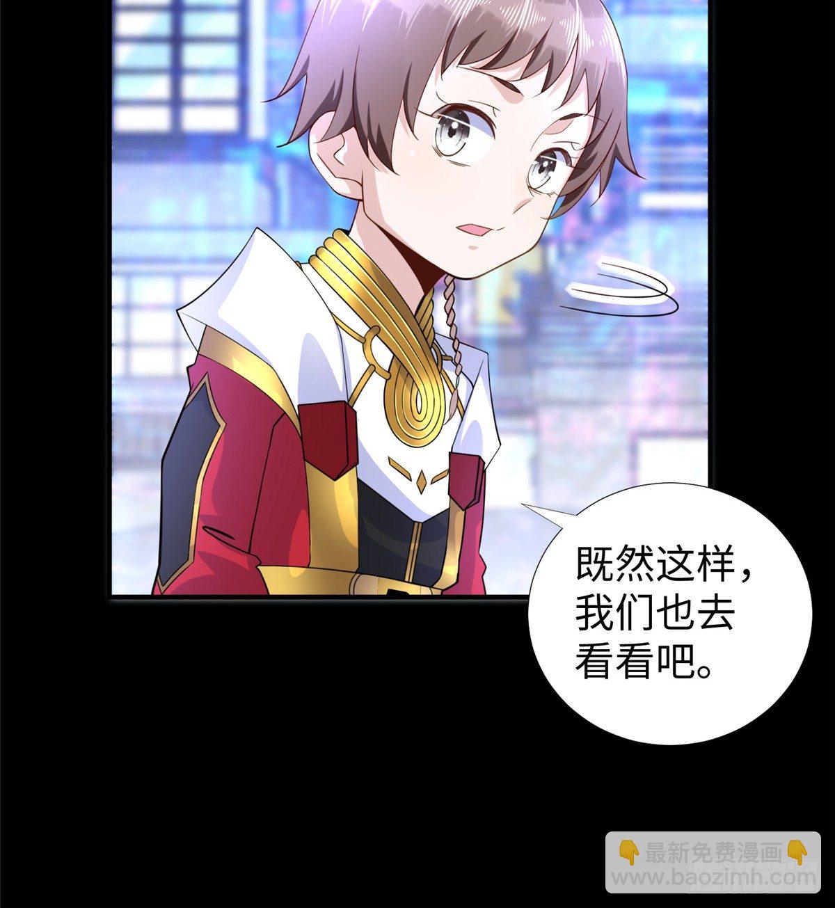 第47话：虚拟世界(1/2)-第49话