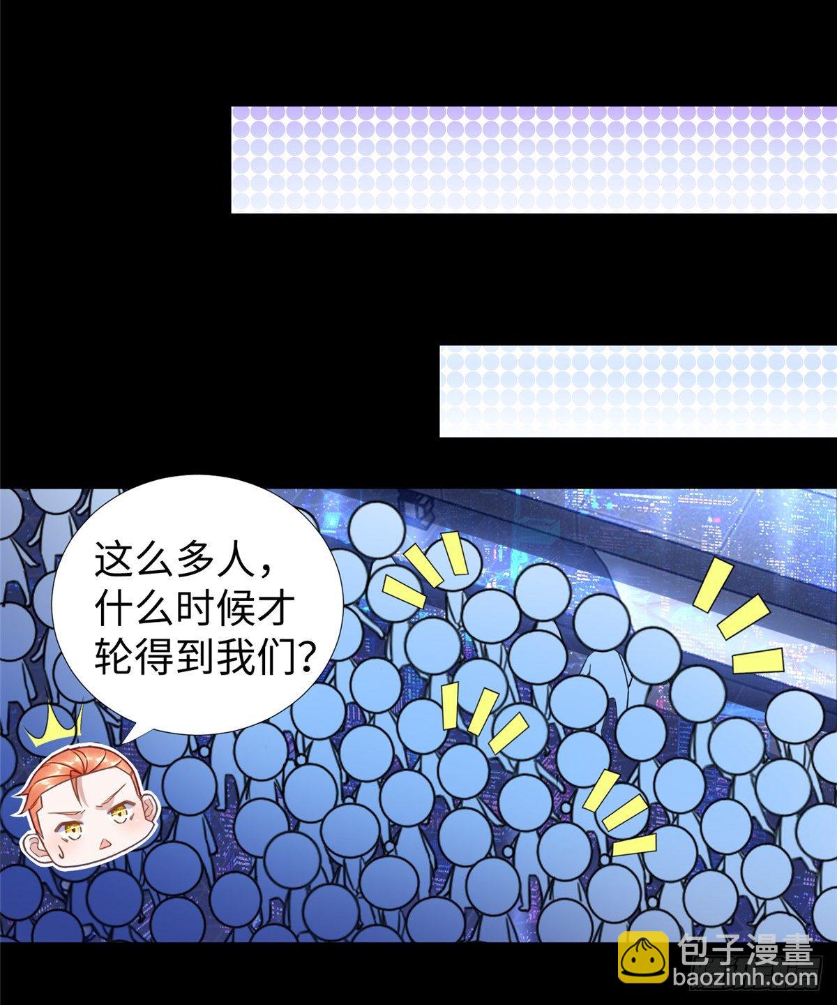 第47话：虚拟世界(1/2)-第49话