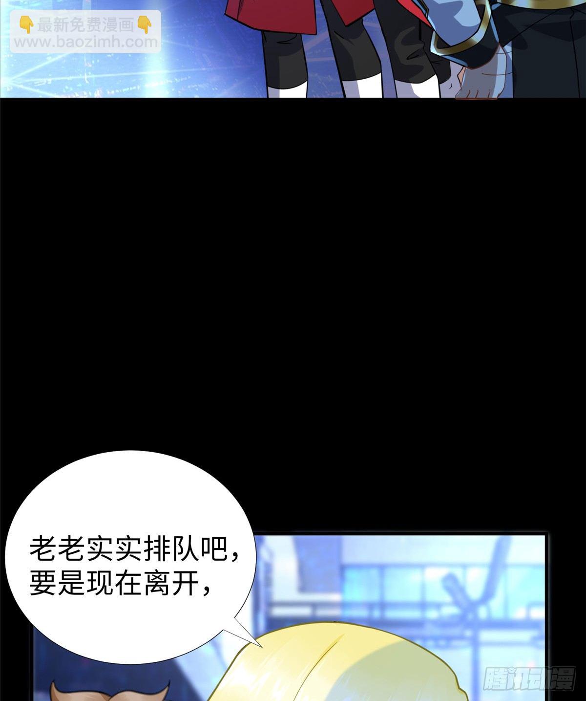 第47话：虚拟世界(1/2)-第49话