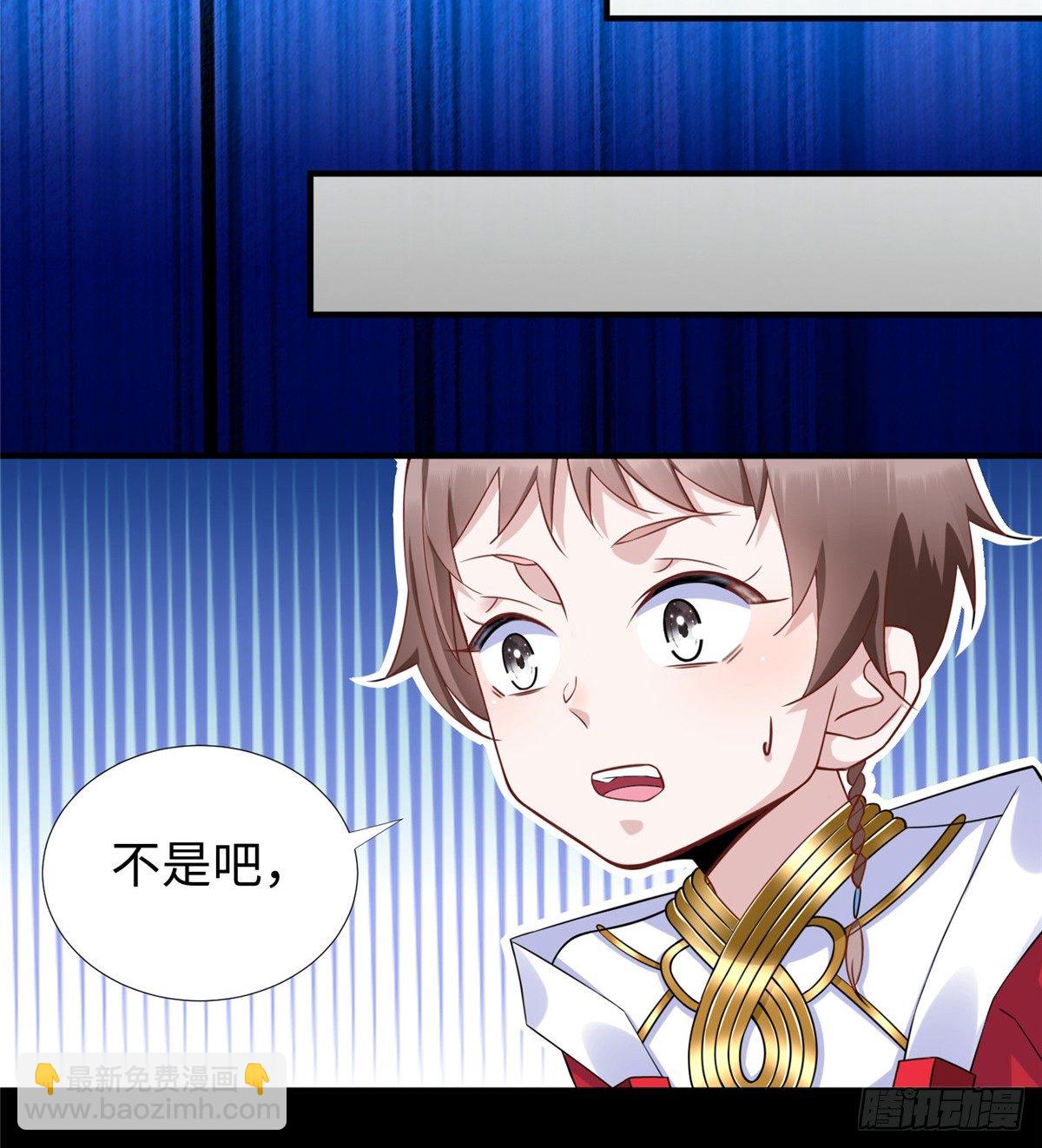 第47话：虚拟世界(1/2)-第49话