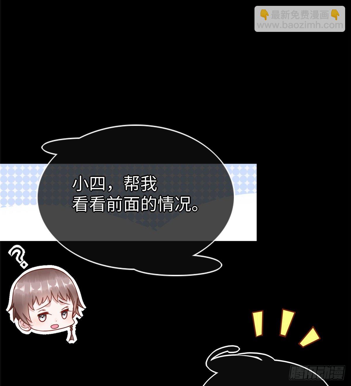 第47话：虚拟世界(1/2)-第49话