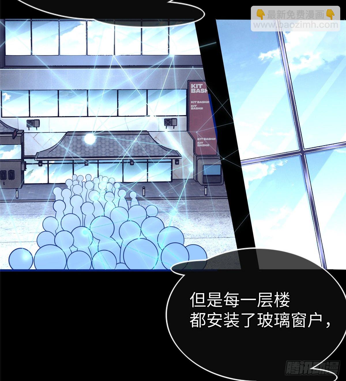 第47话：虚拟世界(1/2)-第49话