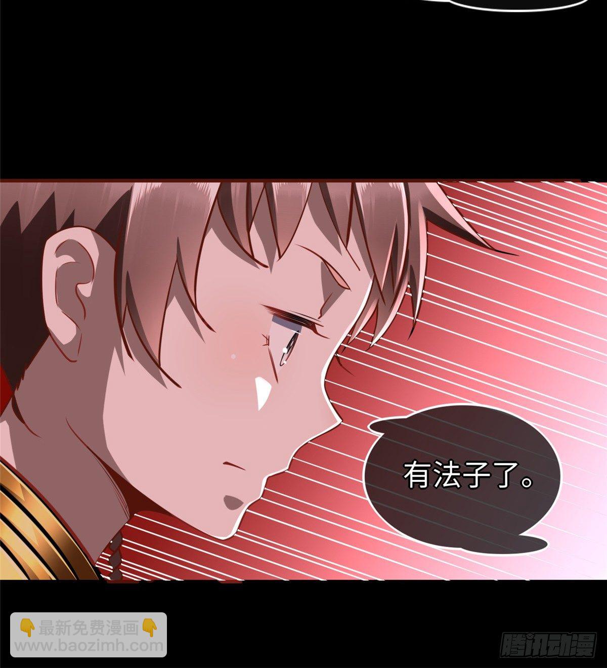第47话：虚拟世界(1/2)-第49话